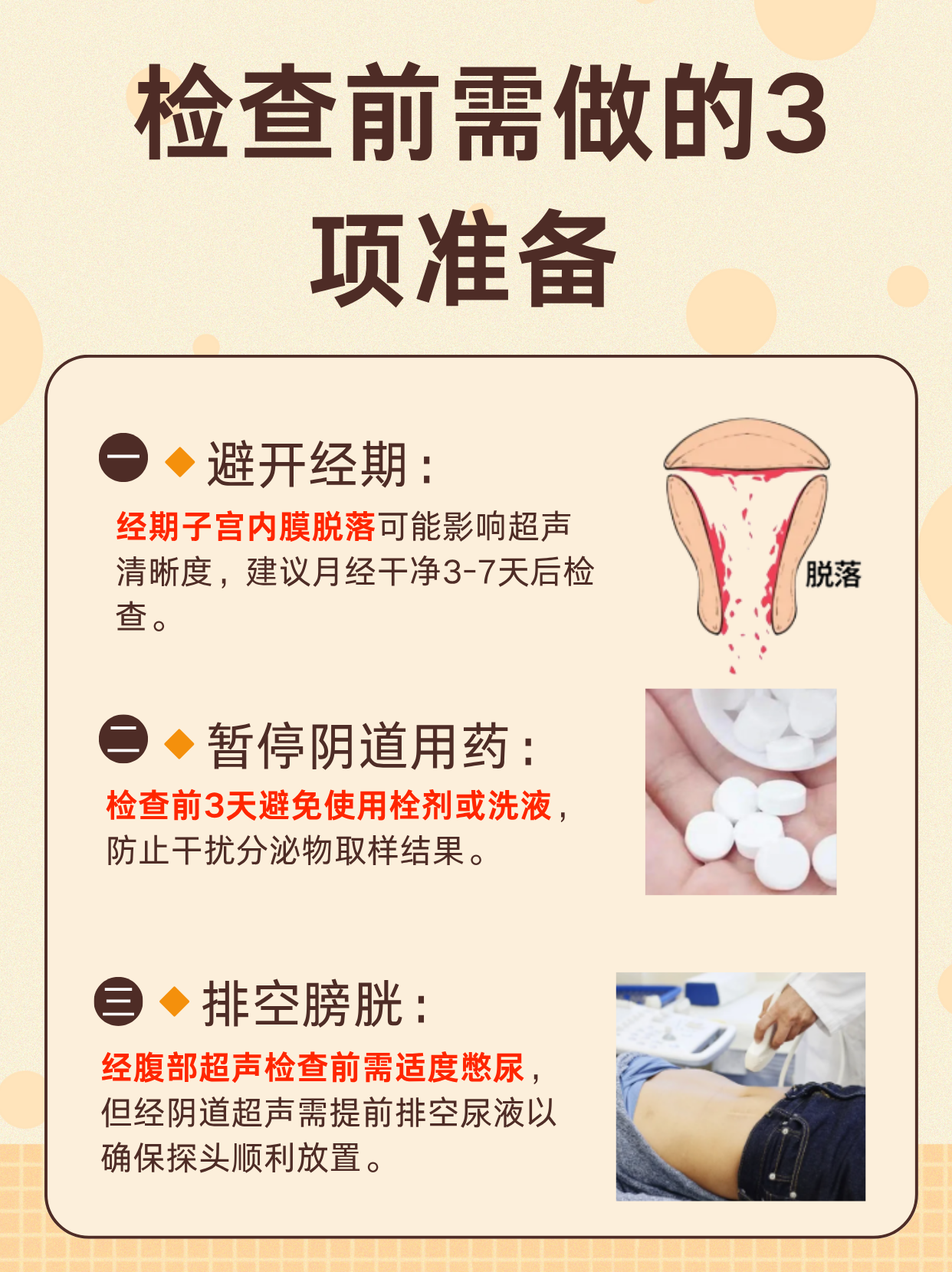 307医院预约挂号陪诊一体复杂病情综合分析,治疗方向更明确的简单介绍 307医院预约挂号陪诊一体复杂病情综合分析,治疗方向更明确的简单介绍