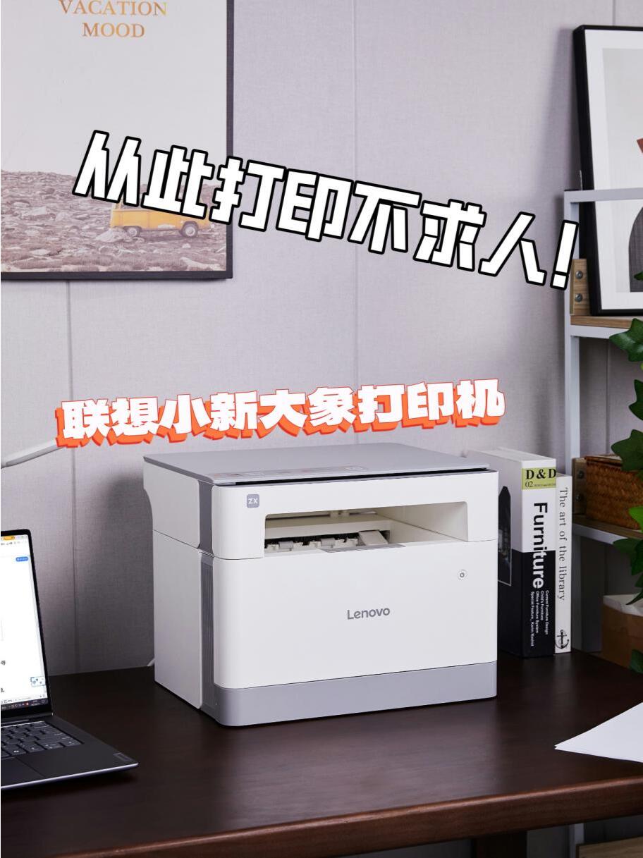 这款打印机简直是家庭和小型办公室的打印小能手!