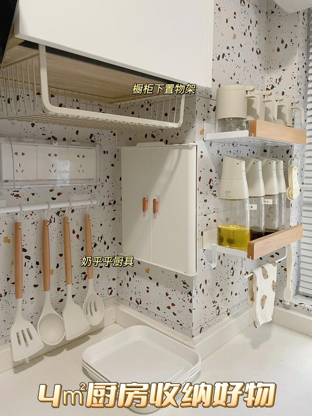 妈见夸丨做饭不太行,收纳第一名