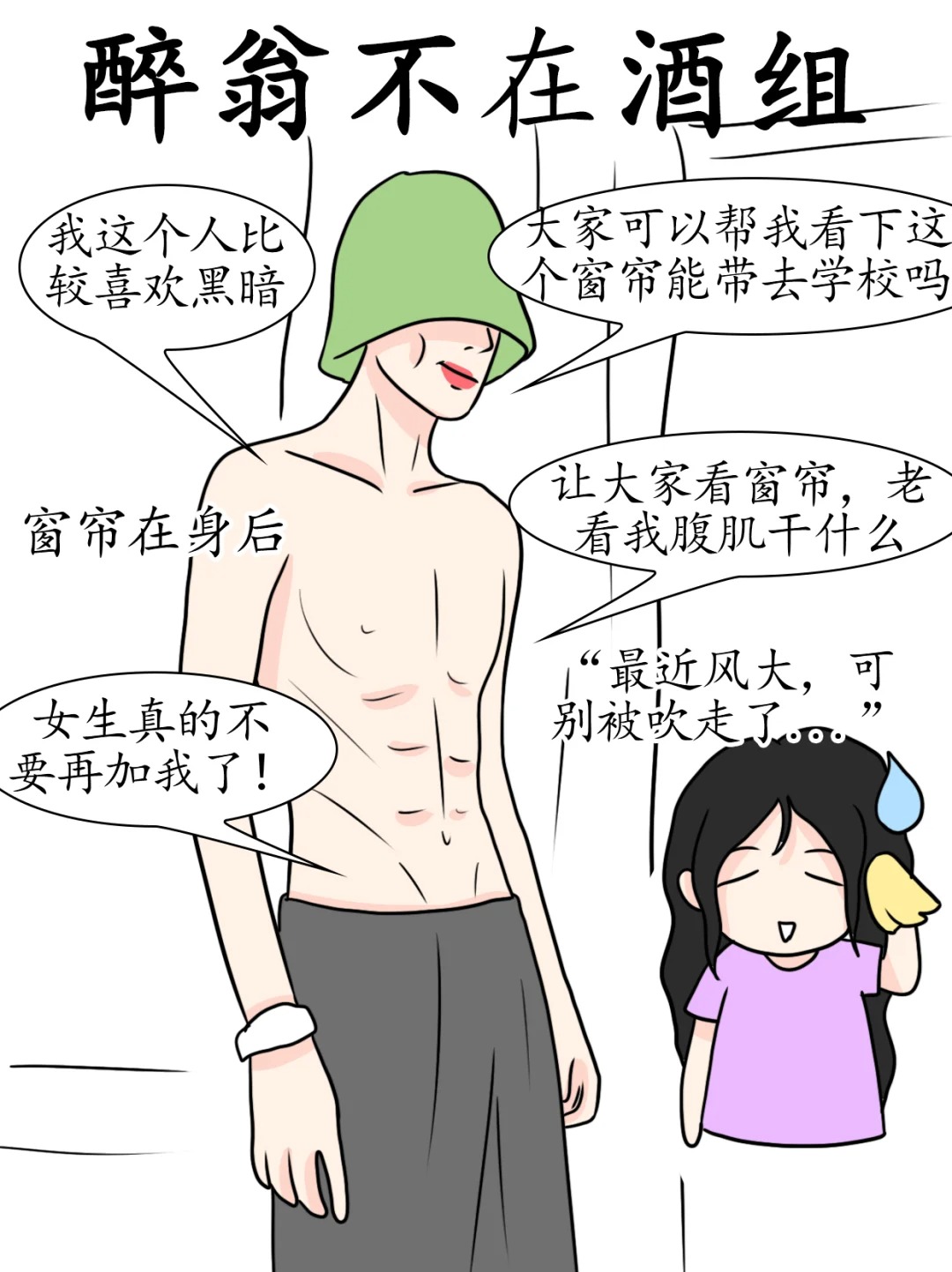 你们新生群有这样的显眼包吗太真实了 手滑n次的素