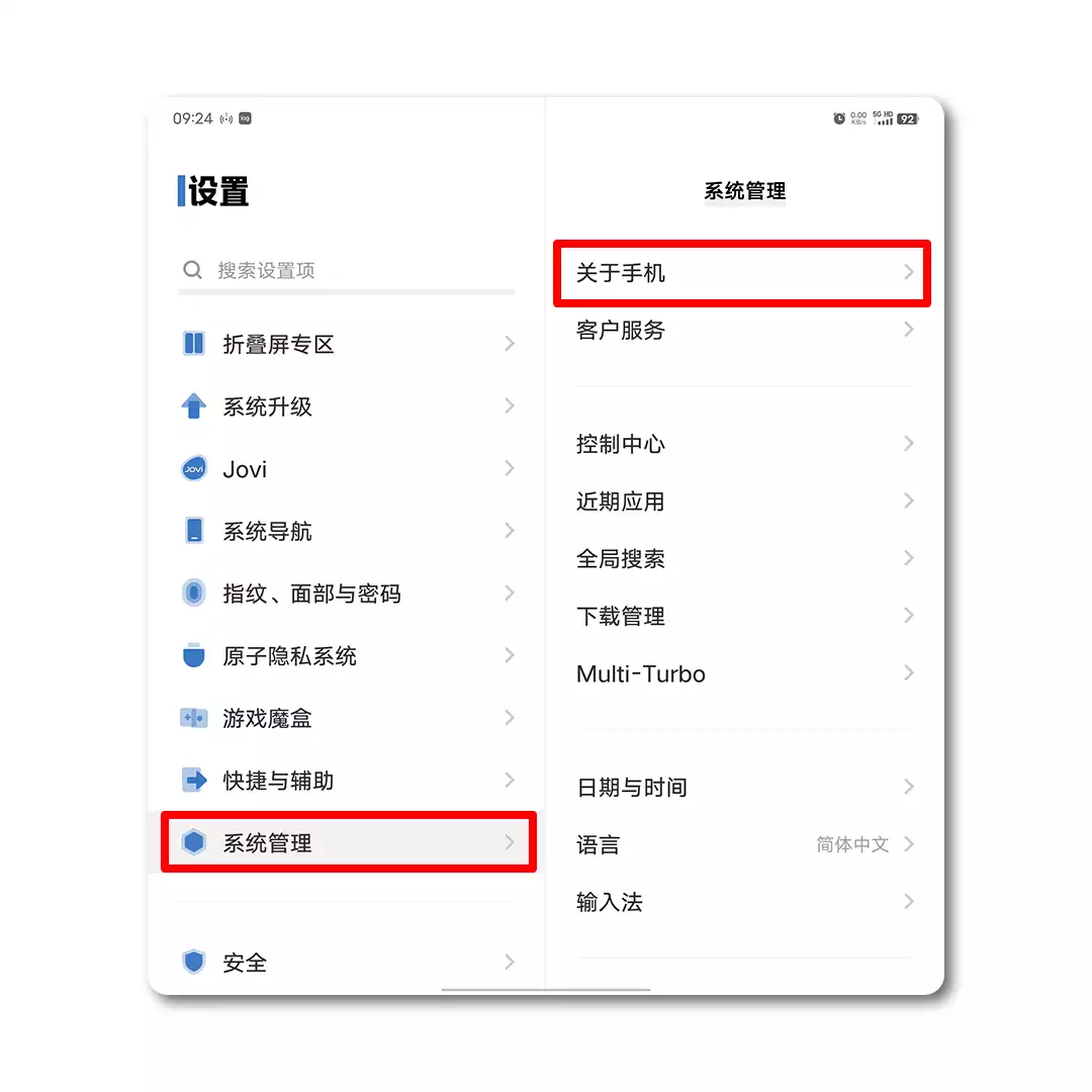 vivo手机电话变音模式怎么关闭了呢 vivo手机电话变音模式怎么关闭了呢