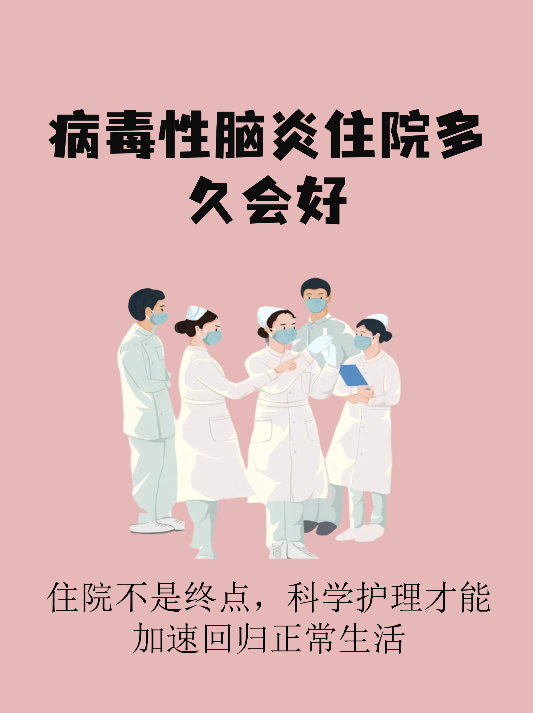  疫情能彻底治愈吗(疫情能彻底治愈吗知乎)