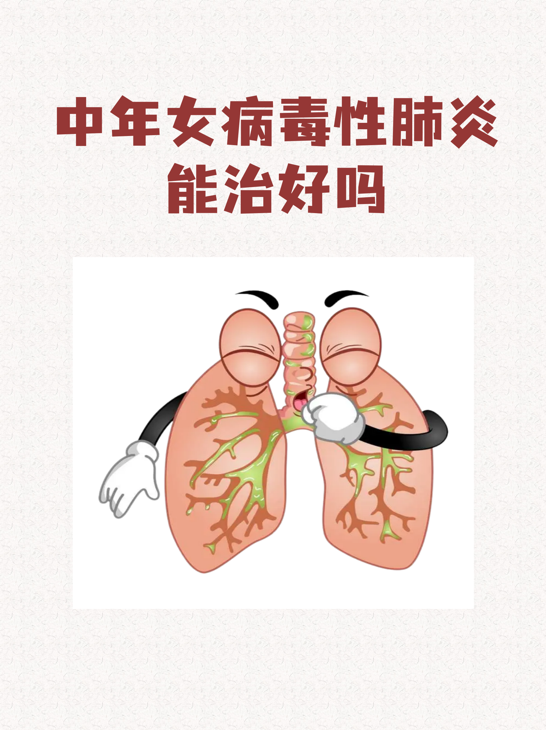  三年后新型冠状病毒还有吗现在还有吗(网上被骗了10万过去三年了)