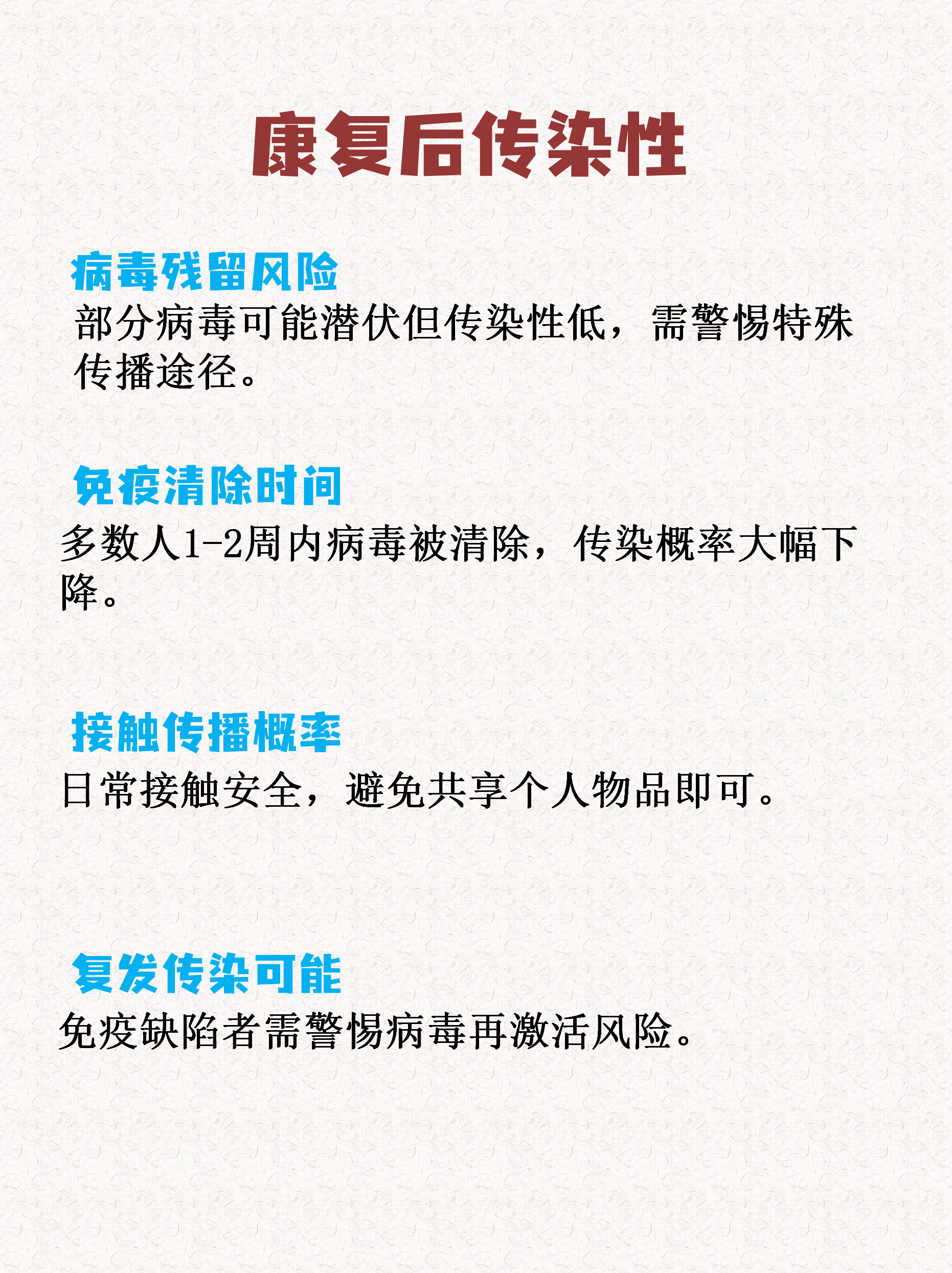  疫情治好后遗症是什么原因(疫情后遗症有多可怕)