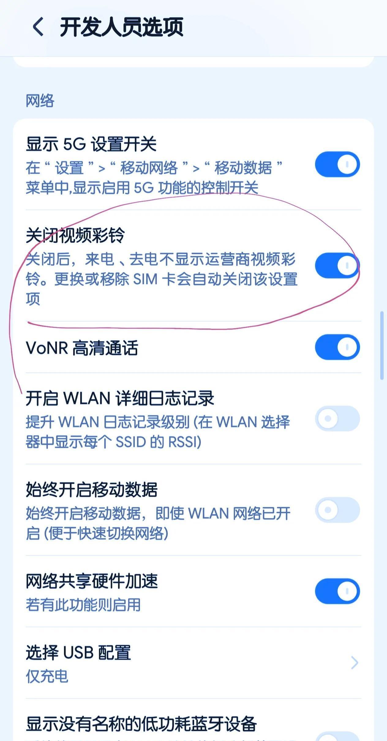 打电话显示网络电话的软件有哪些呢怎么设置成中文的简单介绍 打电话显示网络电话的软件有哪些呢怎么设置成中文的简单介绍