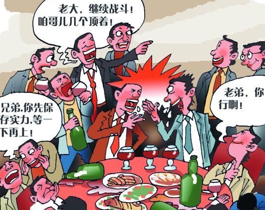过年期间喝酒不可避免,怎么喝酒才能尽量减轻对身体的伤害呢?