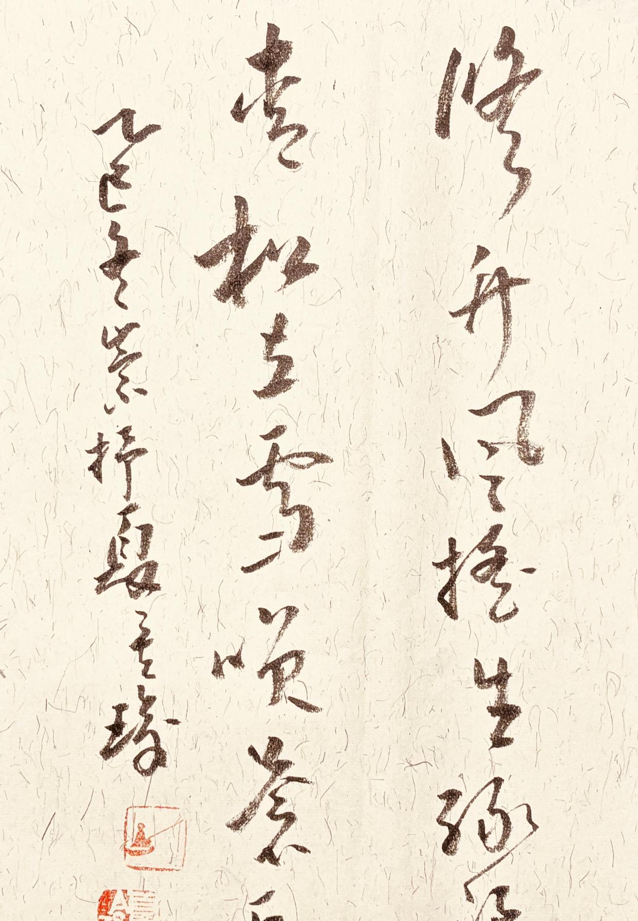 笔墨落处松风竹韵皆入卷一纸草书写尽山河风骨