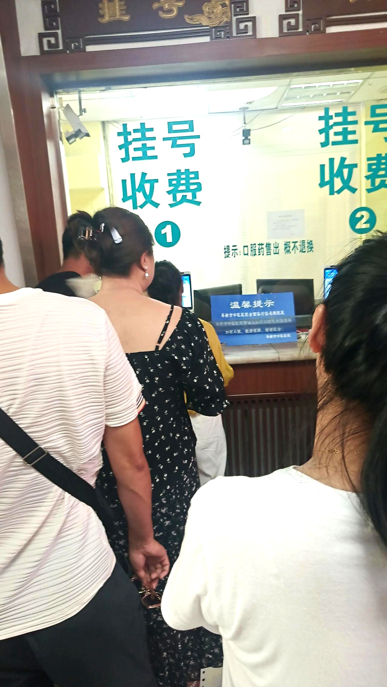 中日友好医院、一站式解决您就医黄牛票贩子号贩子挂号的简单介绍