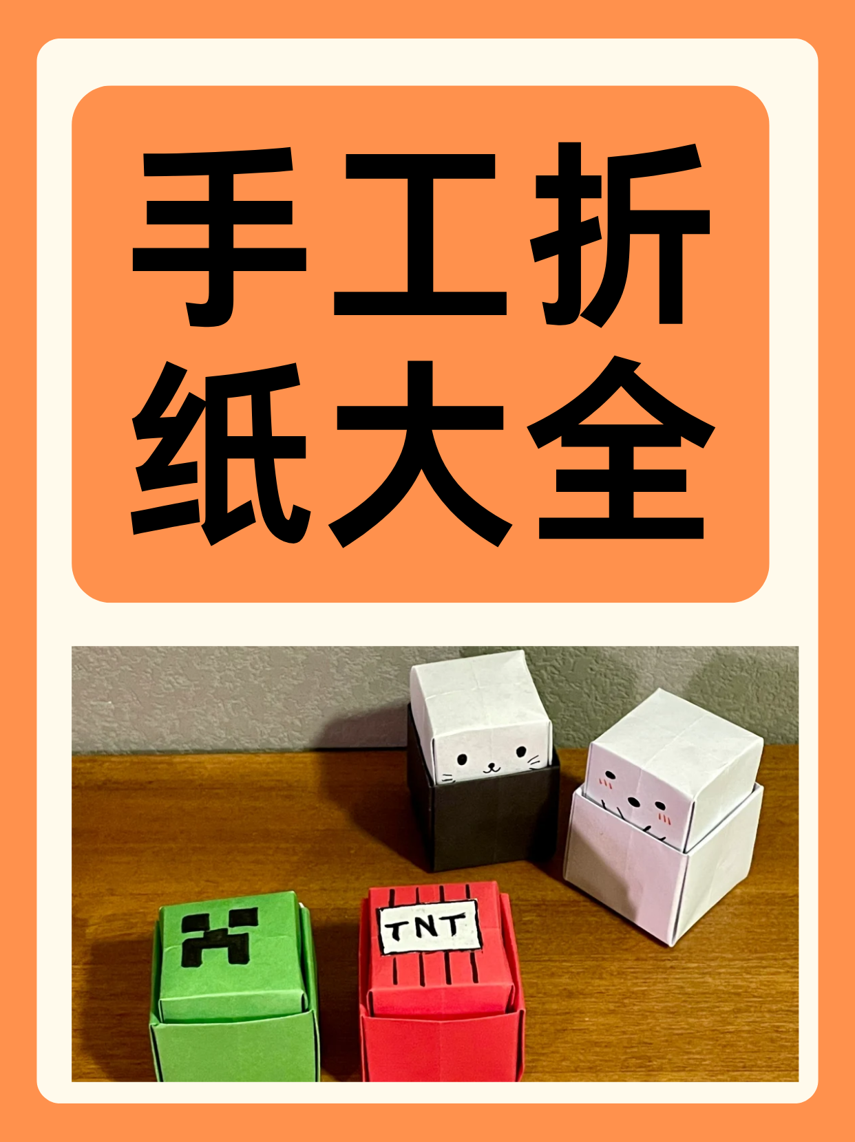 2.将正方形纸片对折,留下折痕后展开