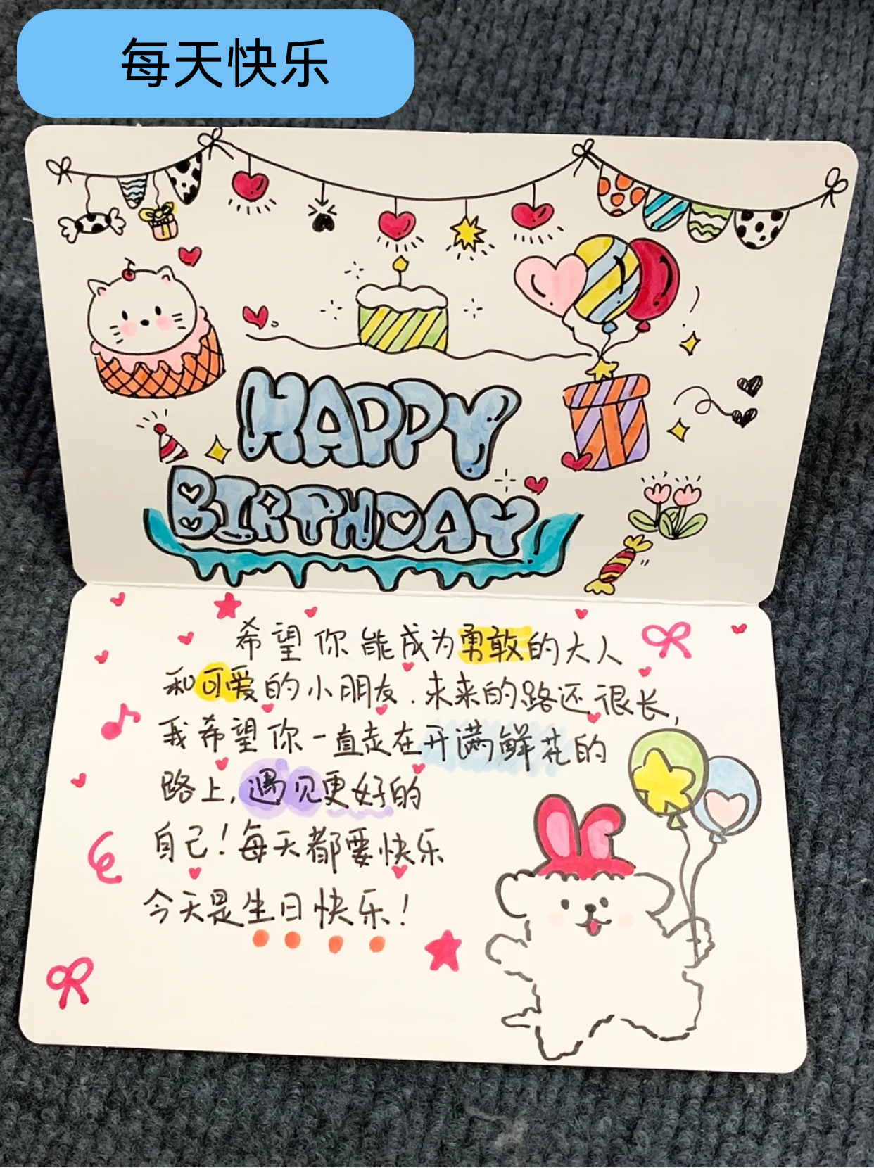 亲爱的朋友,在这个特别的日子里,我特意为你准备