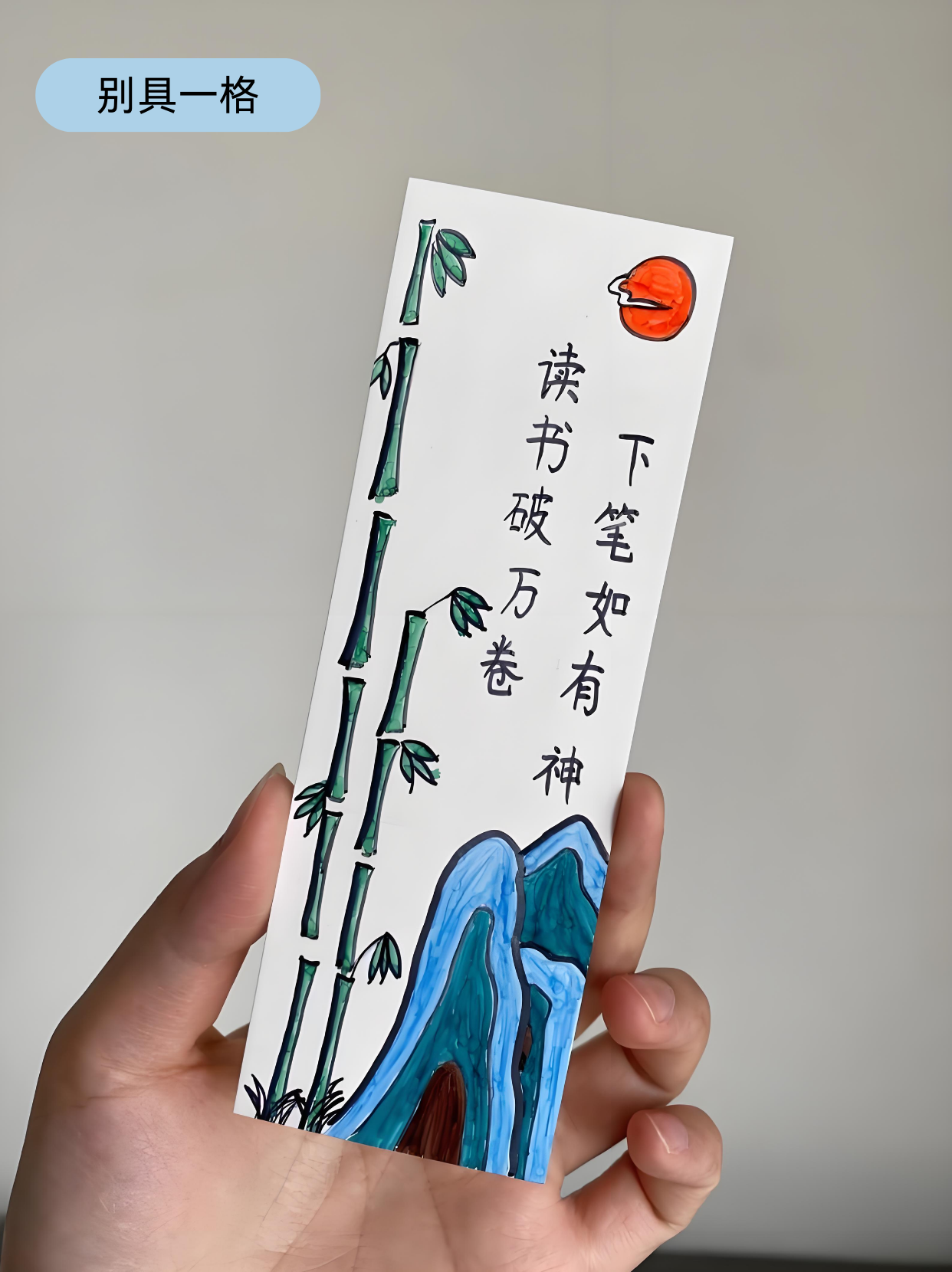 自己制作书签更是乐趣无穷哦