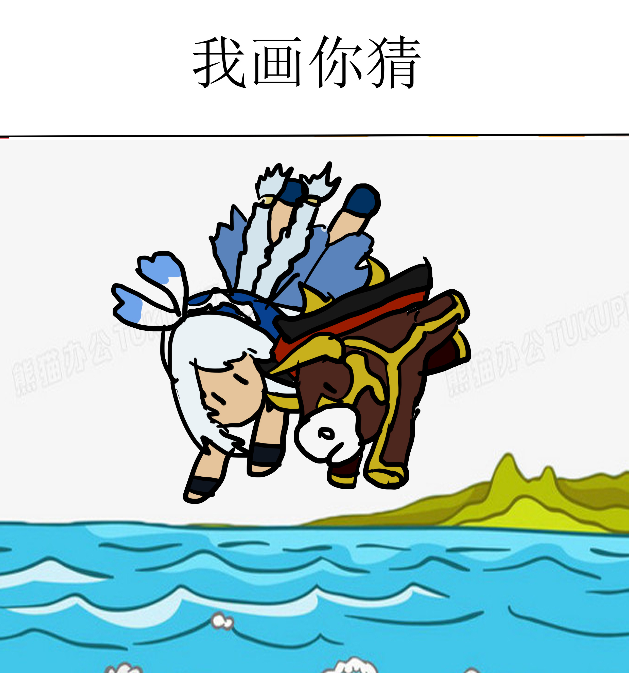 看图猜成语!你能才对几个?