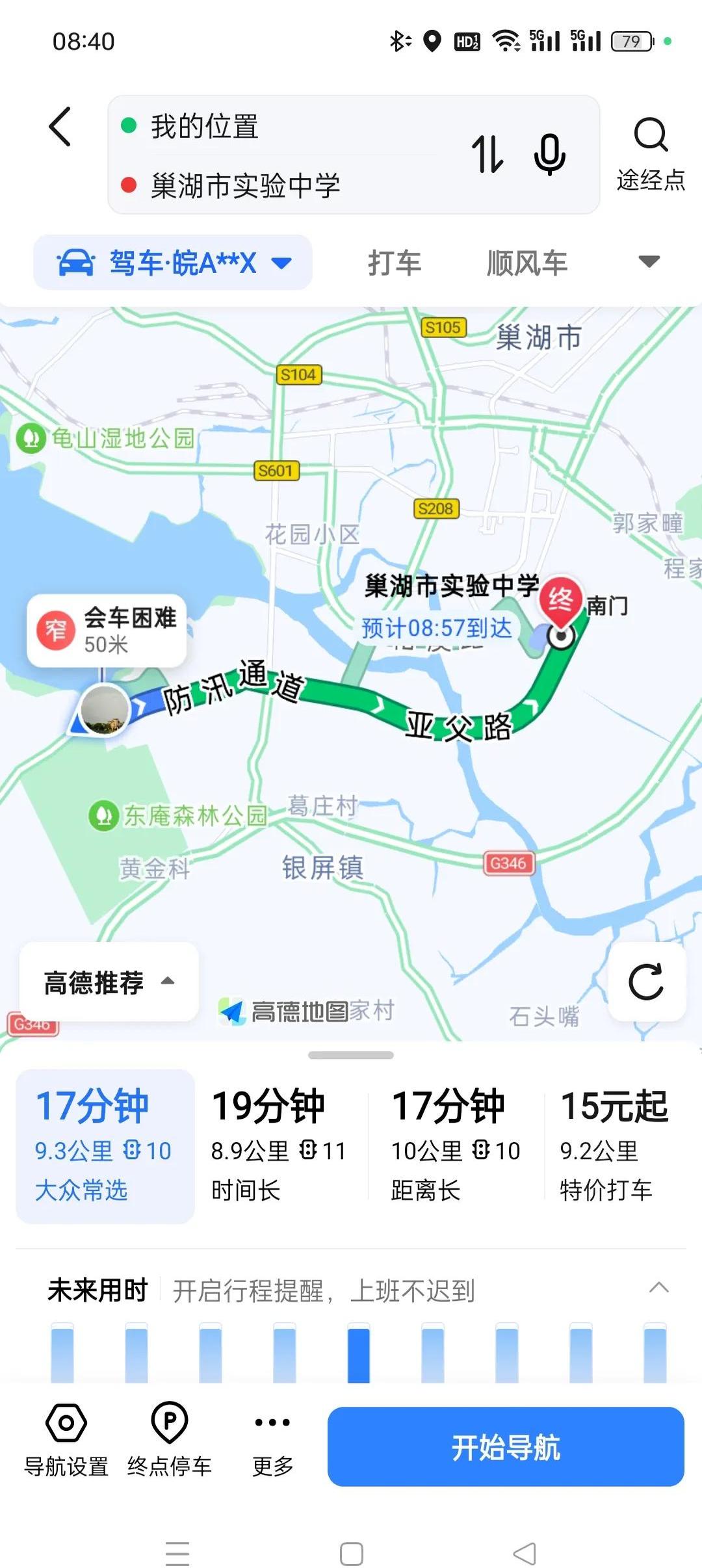 高德地图各符号图解，高德地图上画两个半径圆圈怎么画最好