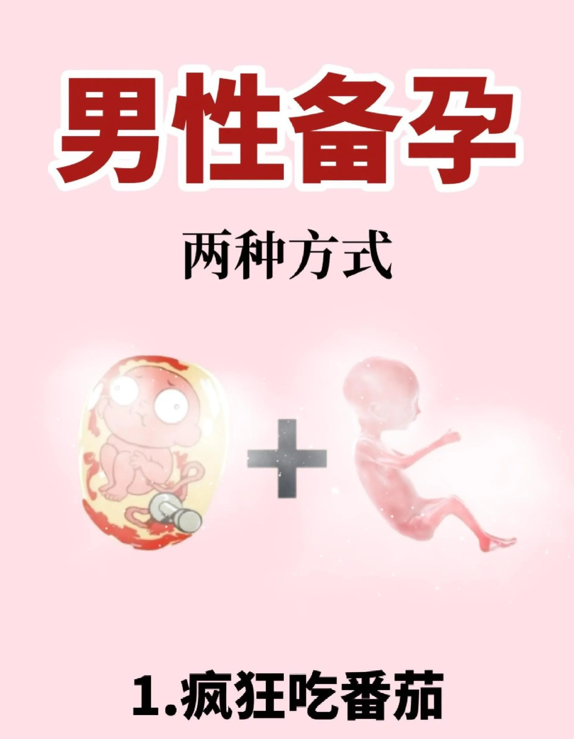 精分能生育吗(精分还有救吗?)