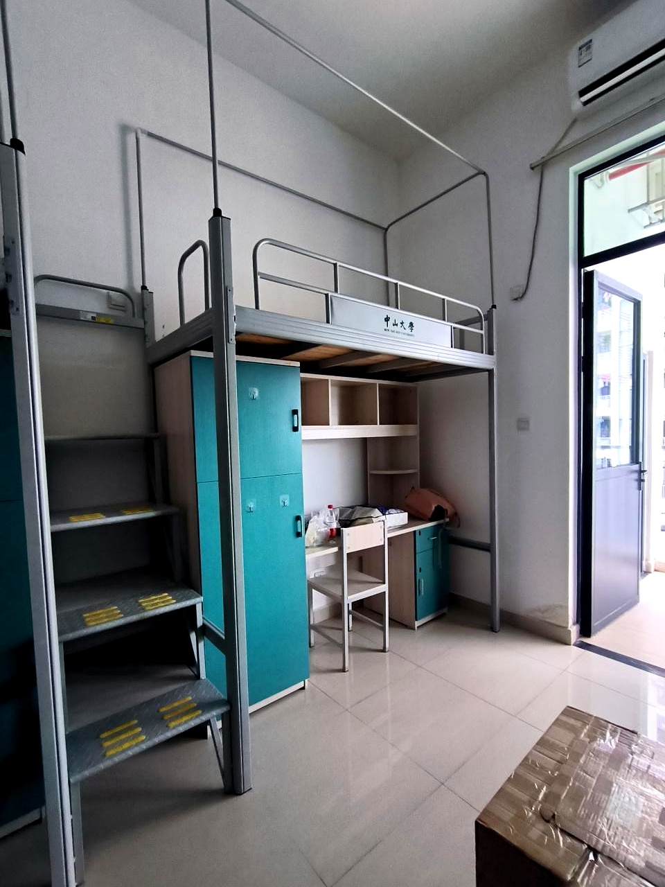 6850元/年 临床医学, 中山大学深圳校区计算机项目全日制宿舍中山大学