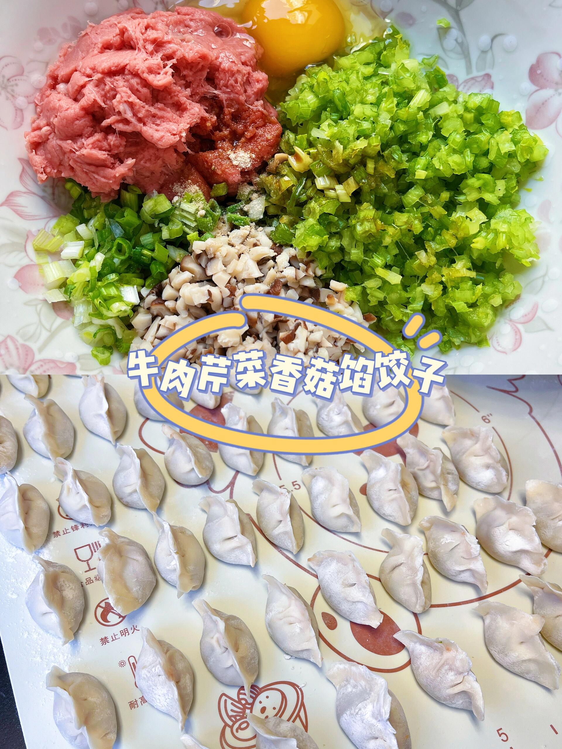 牛肉馅饺子配菜图片