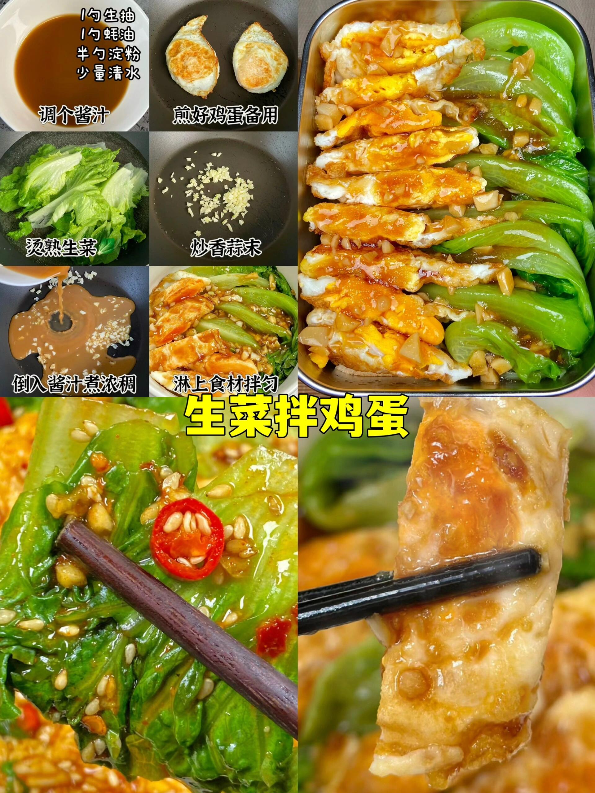 来来来,我给大家准备了9道凉拌菜,清爽又减脂,美美们必备!