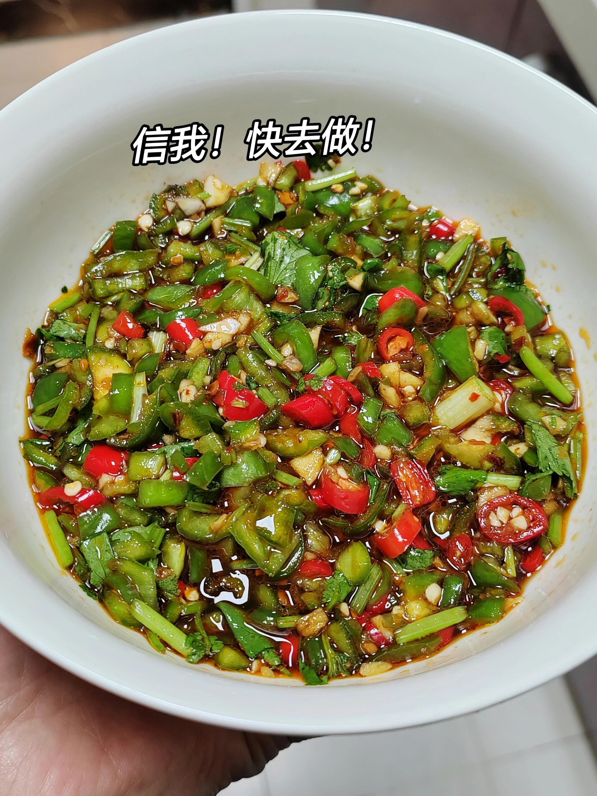 今天分享一个超级简单的辣椒腌制方法,保证你们一试就爱上!