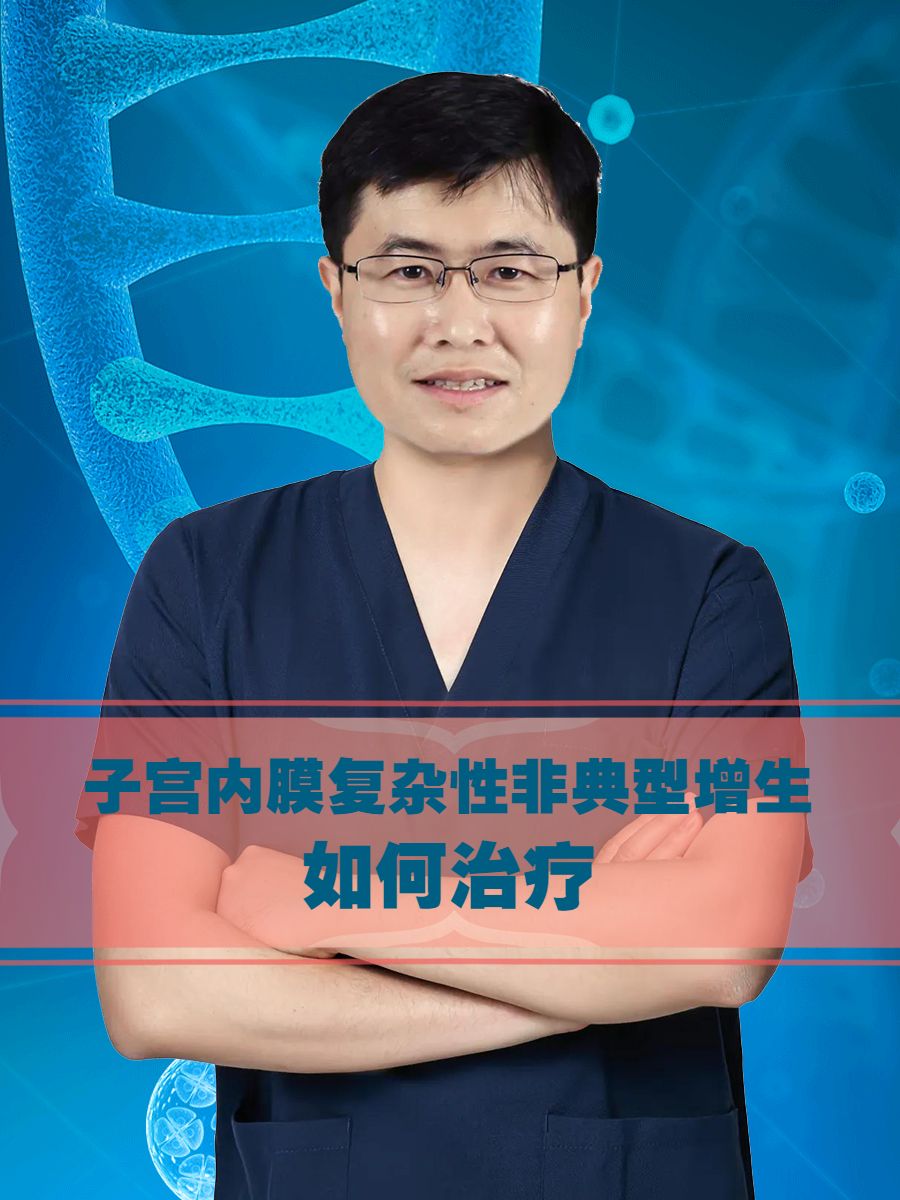 关于北京胸科医院医院排队代办挂号复杂病情综合分析,治疗方向更明确的信息 关于北京胸科医院医院排队代办挂号复杂病情综合分析,治疗方向更明确的信息