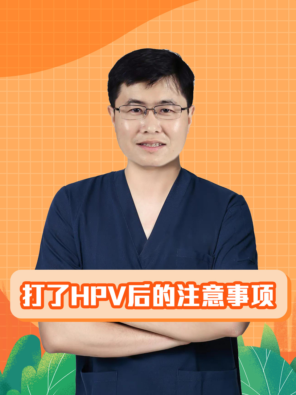  已经感染了病毒的人打疫苗苗管用吗(感染病毒打疫苗还有用吗)