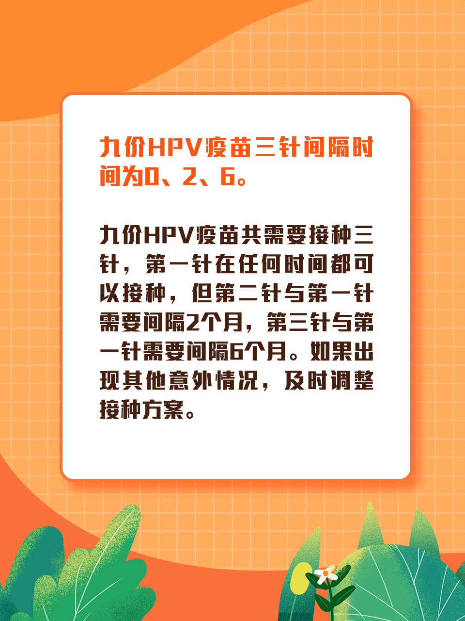  疫情疫苗什么时候研究成功(中国疫情疫苗什么时候可以使用)