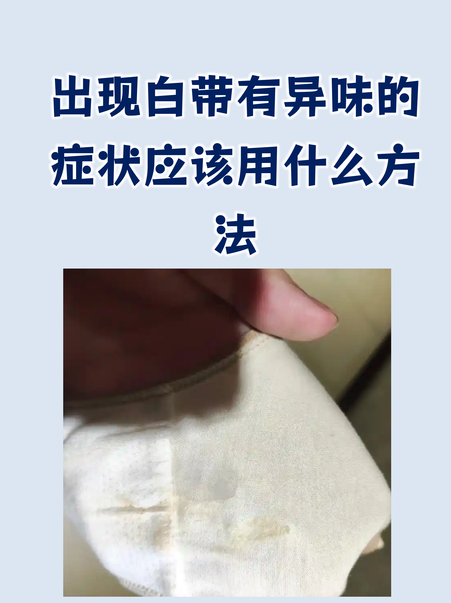 北京妇产医院代挂专家号加代问诊及时解决你就医问题的简单介绍