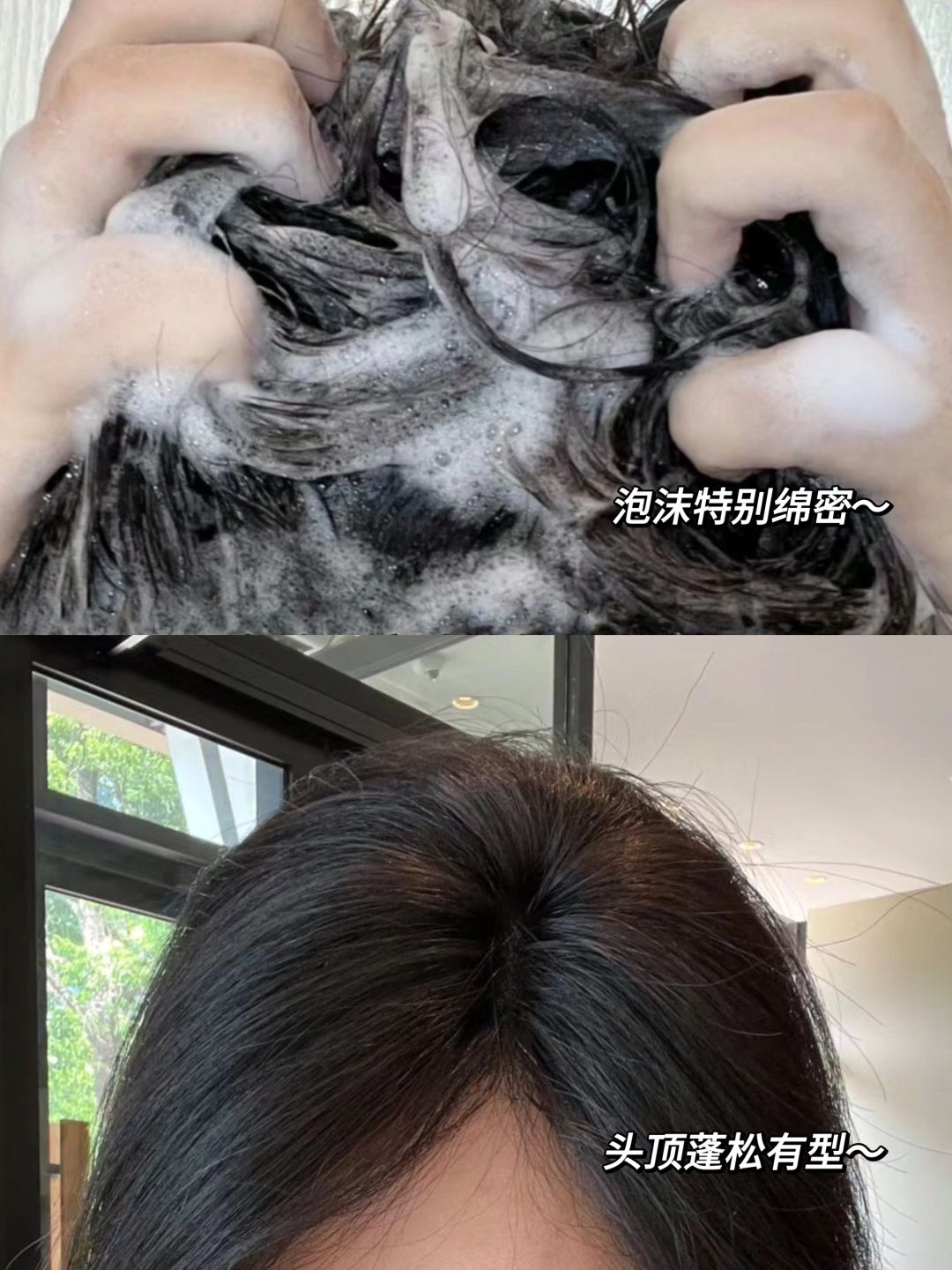这洗发水真心好用到飞起 洗完头头发那个蓬松啊