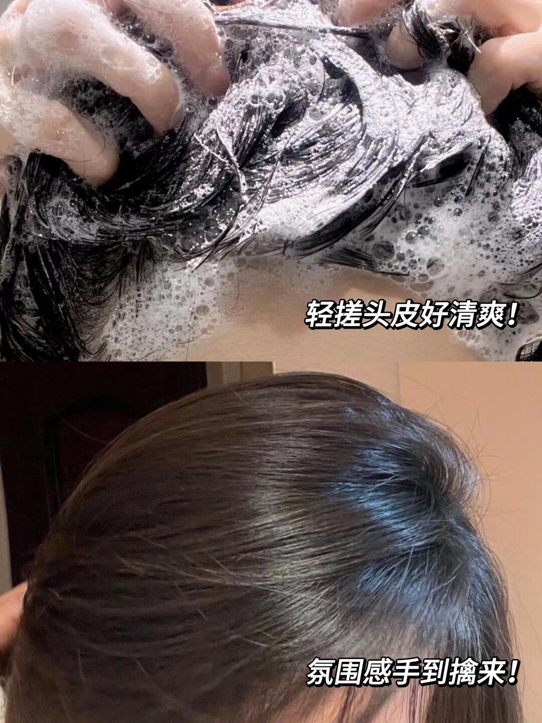 用这洗发水能坚持三天是真的服♀ 每根头发都体验到了站起来的快乐