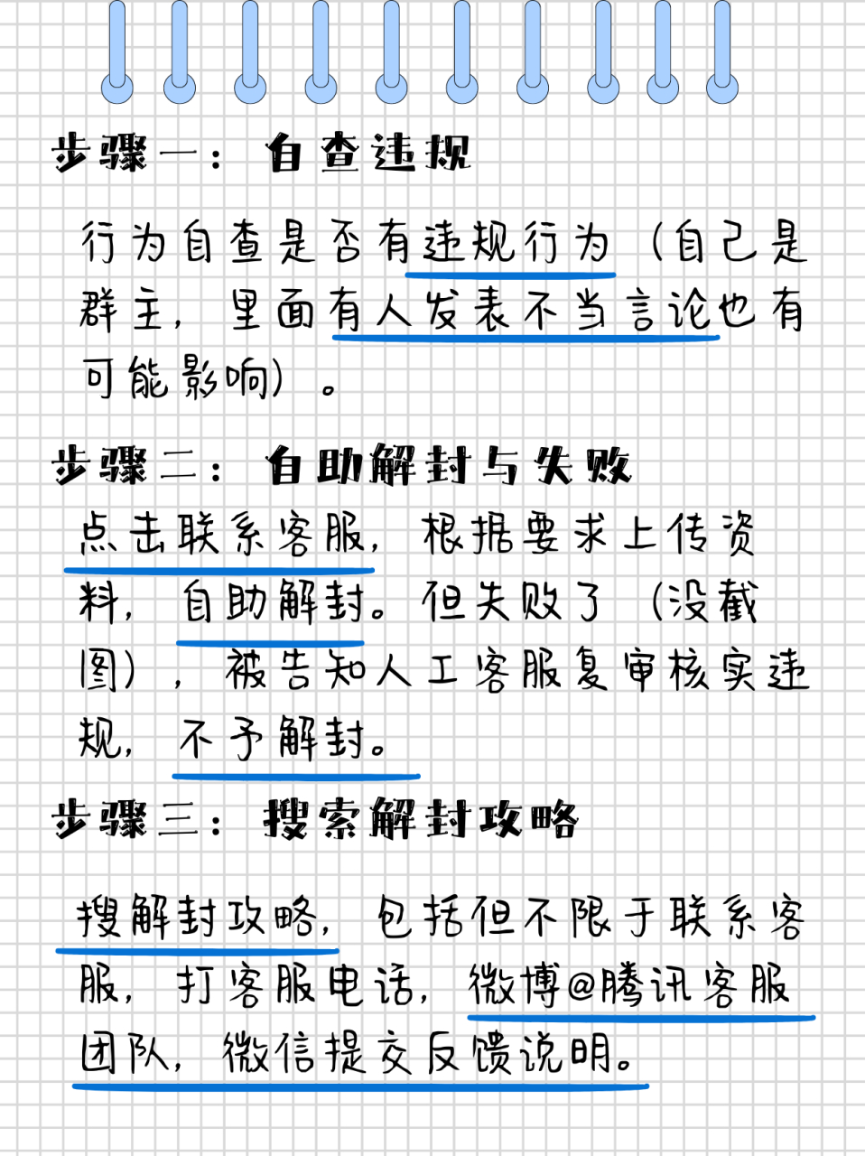 怎么解封自己qq空间=怎么解封自己空间的人