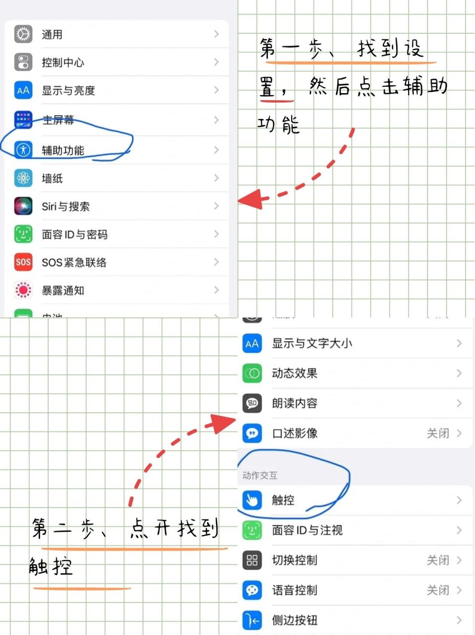快手点赞震动怎么关评_快手点赞震动怎么关评论呢