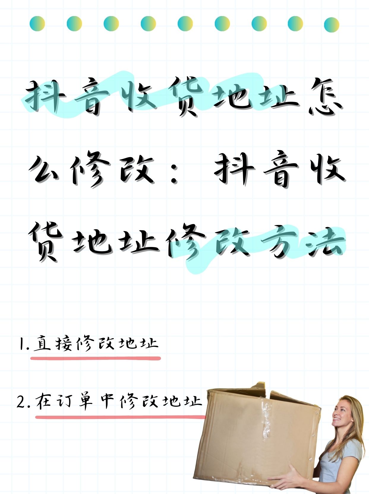 怎么抖音改名称=如何更改抖音名字