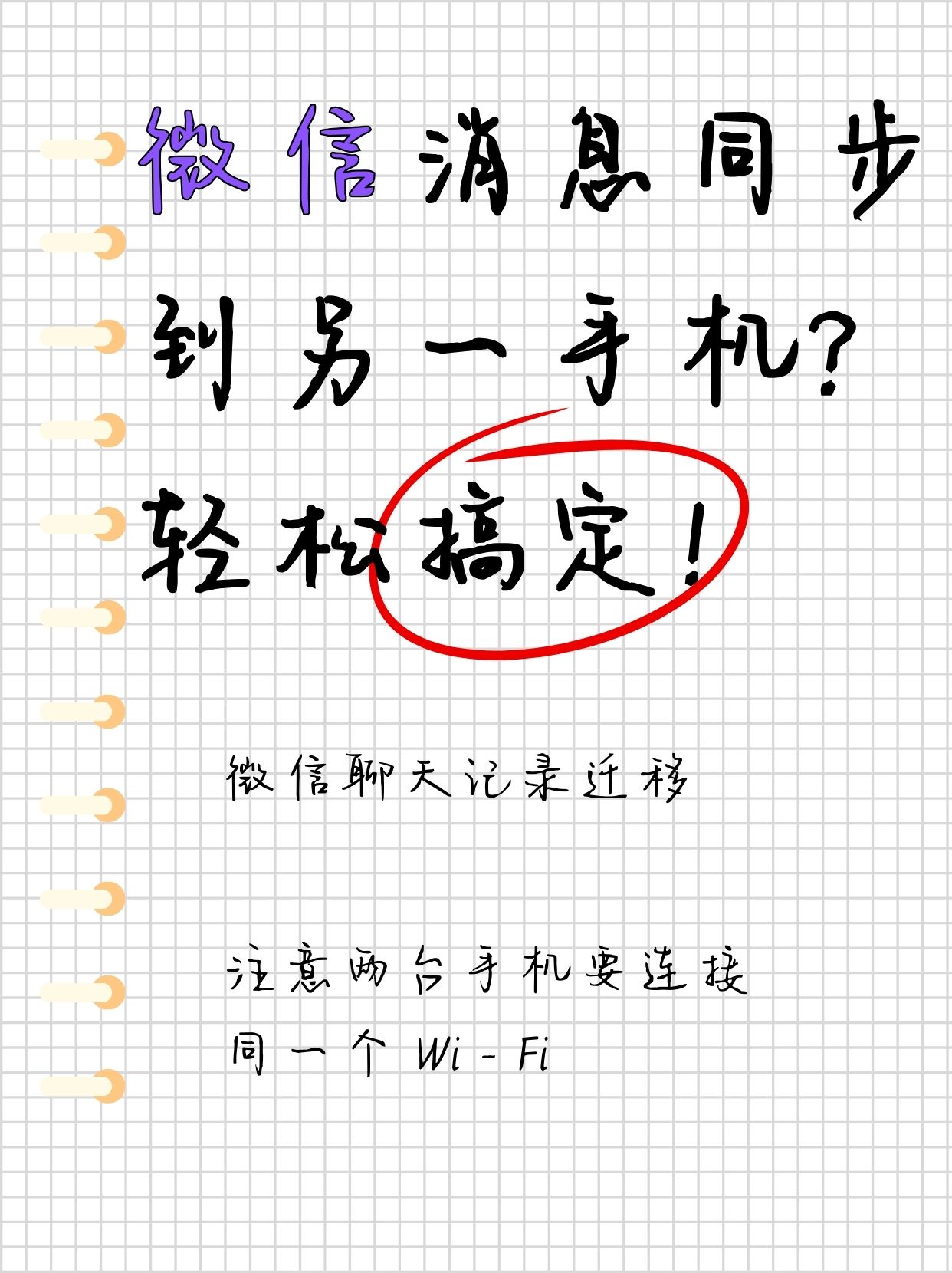 手机短信怎么发送到另一个手机上 手机短信怎么发送到另一个手机上