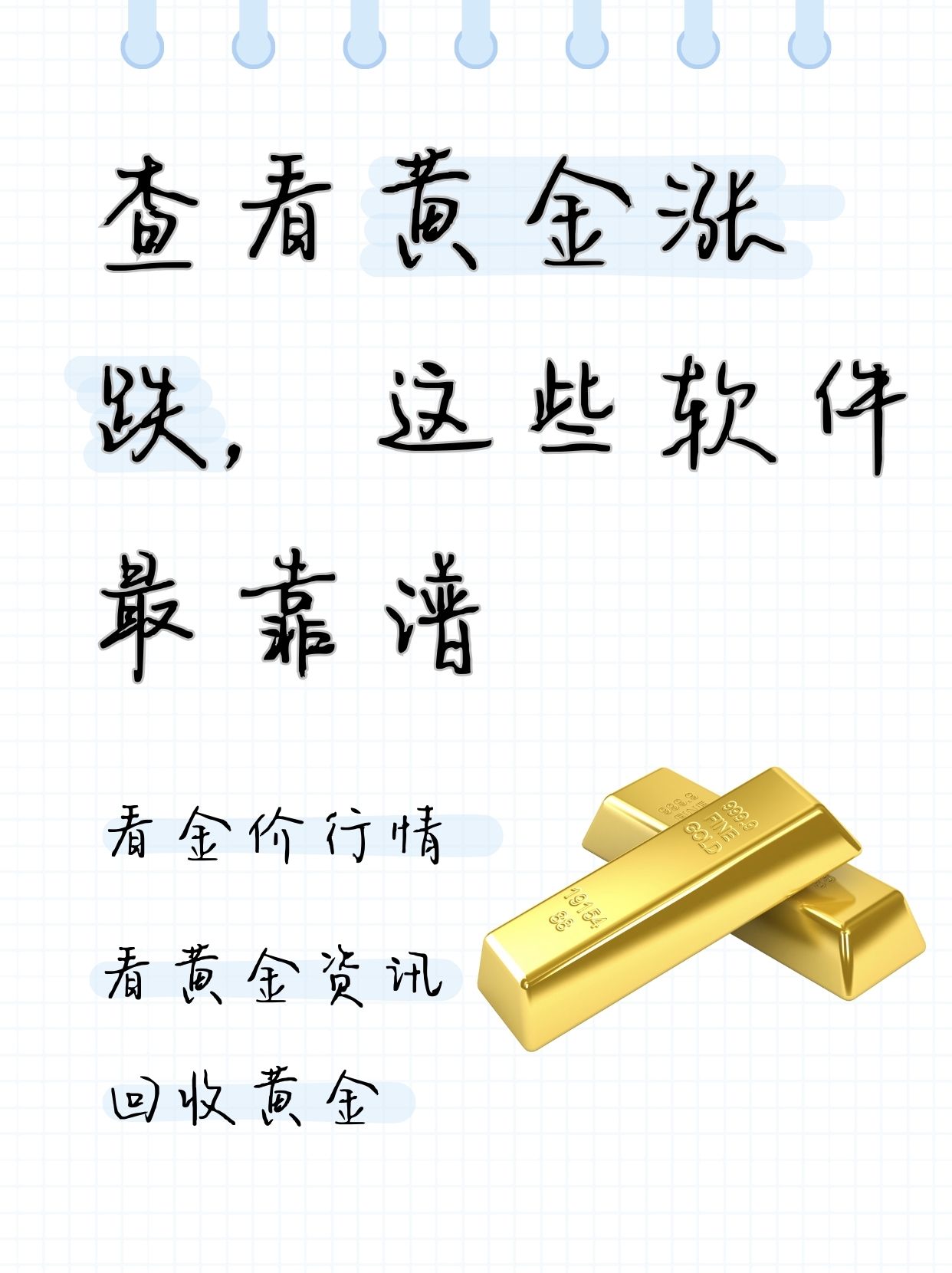 贵金属周六日可买卖吗现在(贵金属周六日可买卖吗现在还能买吗)