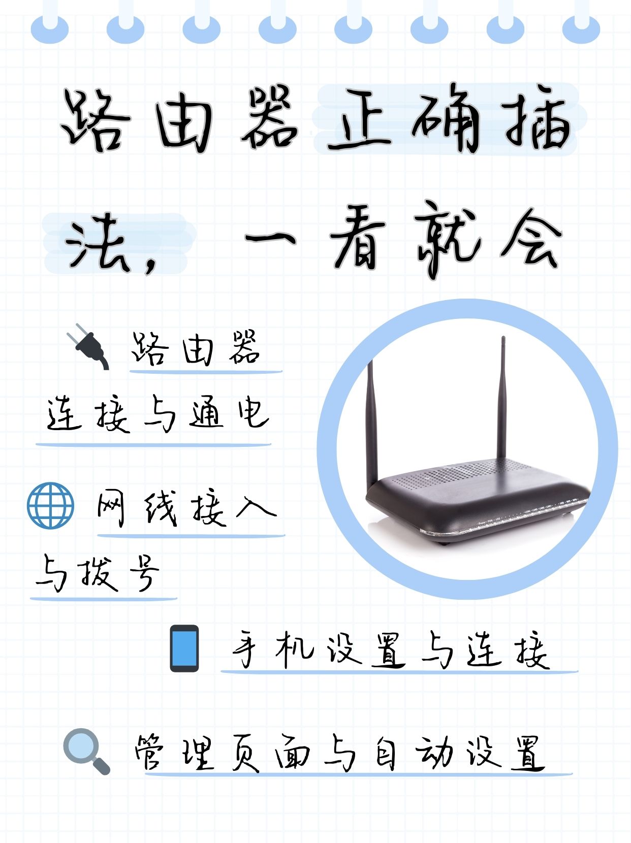 宽带自动连接设置，宽带上网自动连接设置
