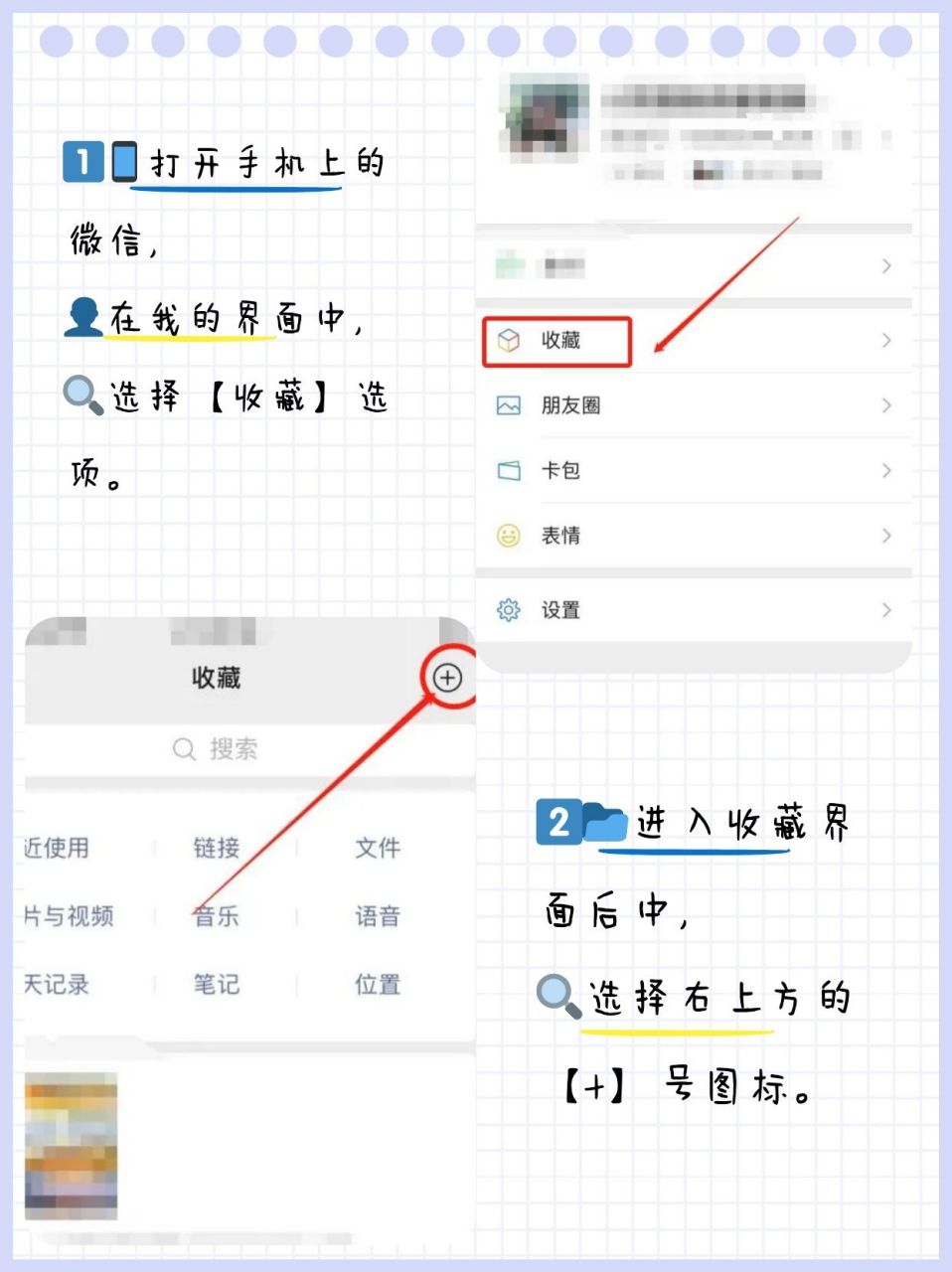 怎样发朋友圈图片和文字一起发