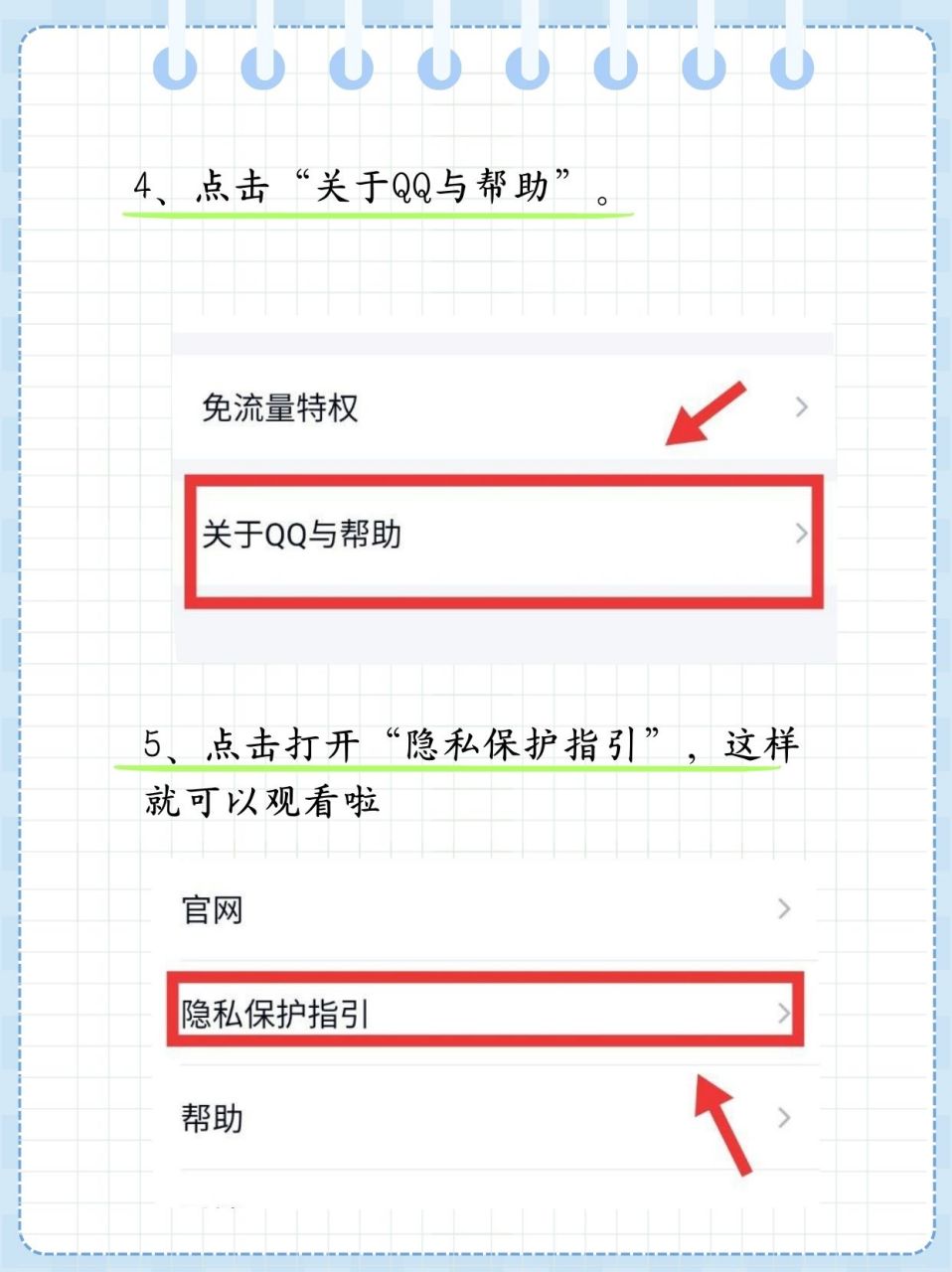 QQ空间里怎样关注=空间如何关注别人