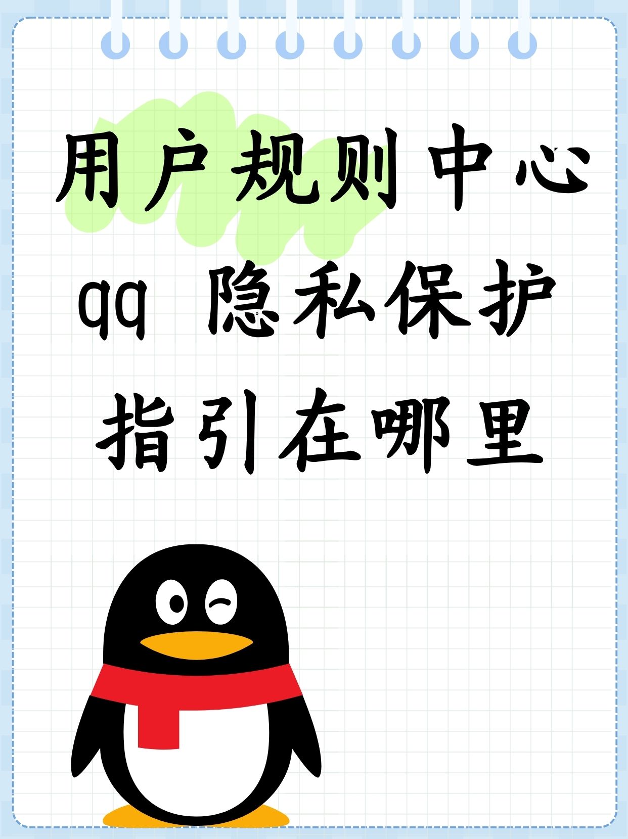 qq空间里面的秘密=空间里面的秘密怎么看
