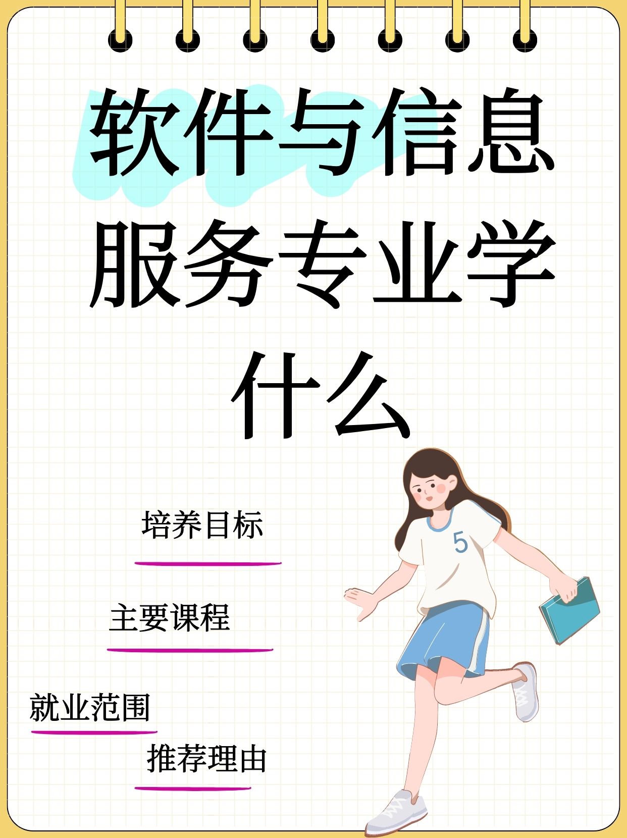 网站建设与维护理论_网站建设与维护理论基础