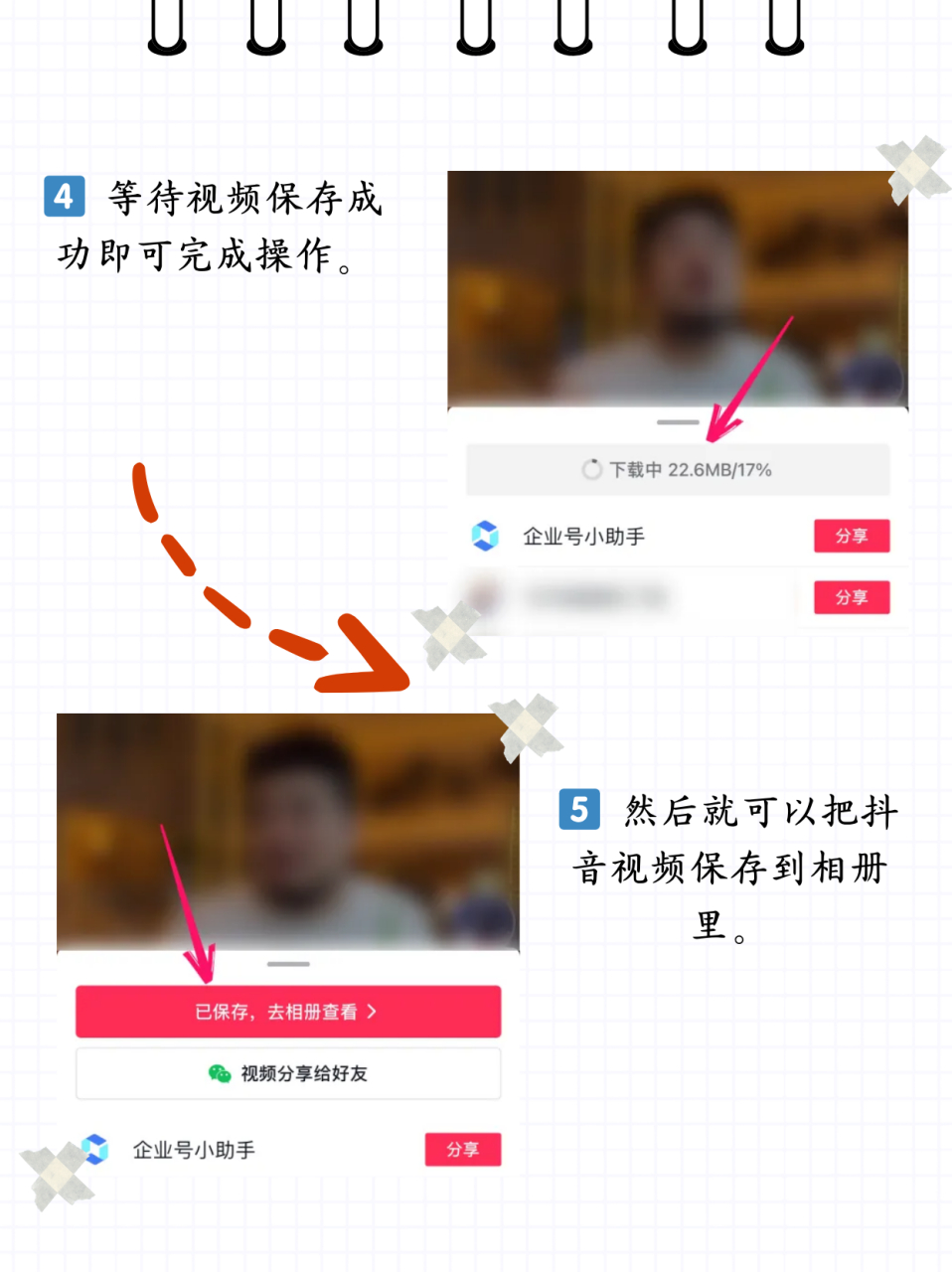 我在抖音下载抖音安装不了=我在抖音下载抖音安装不了软件