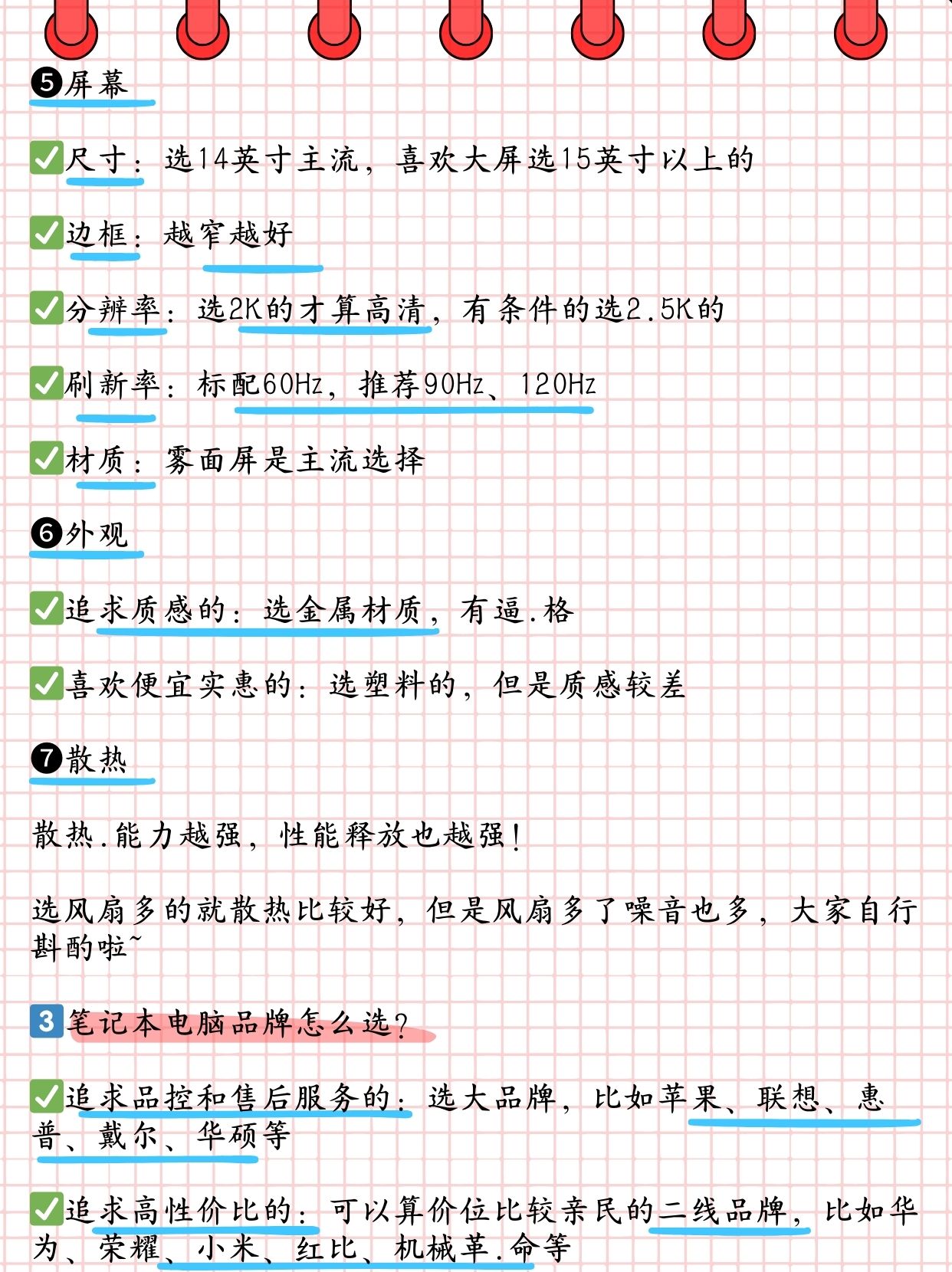 关于空军总医院、号贩子挂号，懂的多可以咨询专家团队的信息