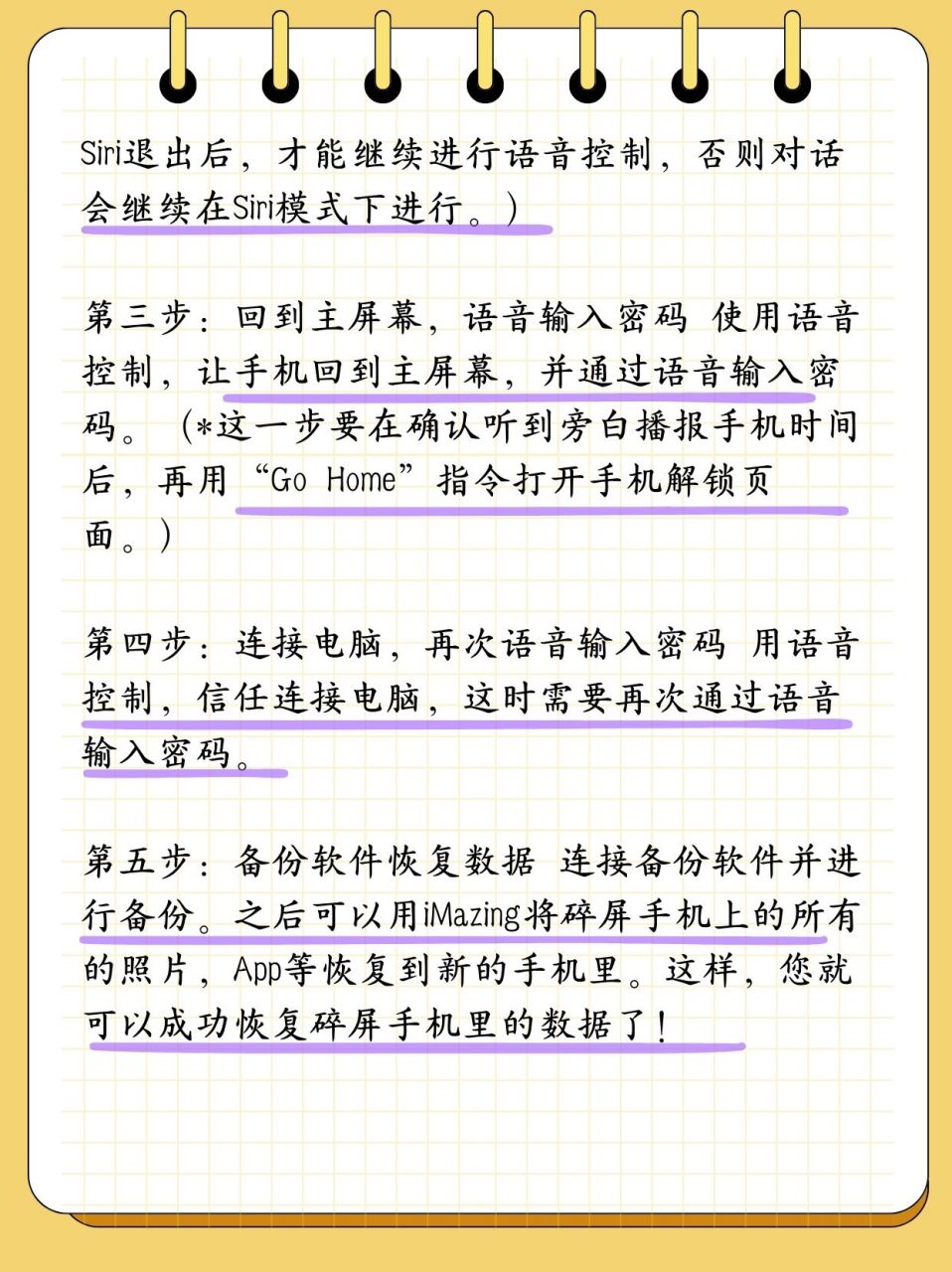 什么是手机备份(icloud备份怎么恢复到新手机)