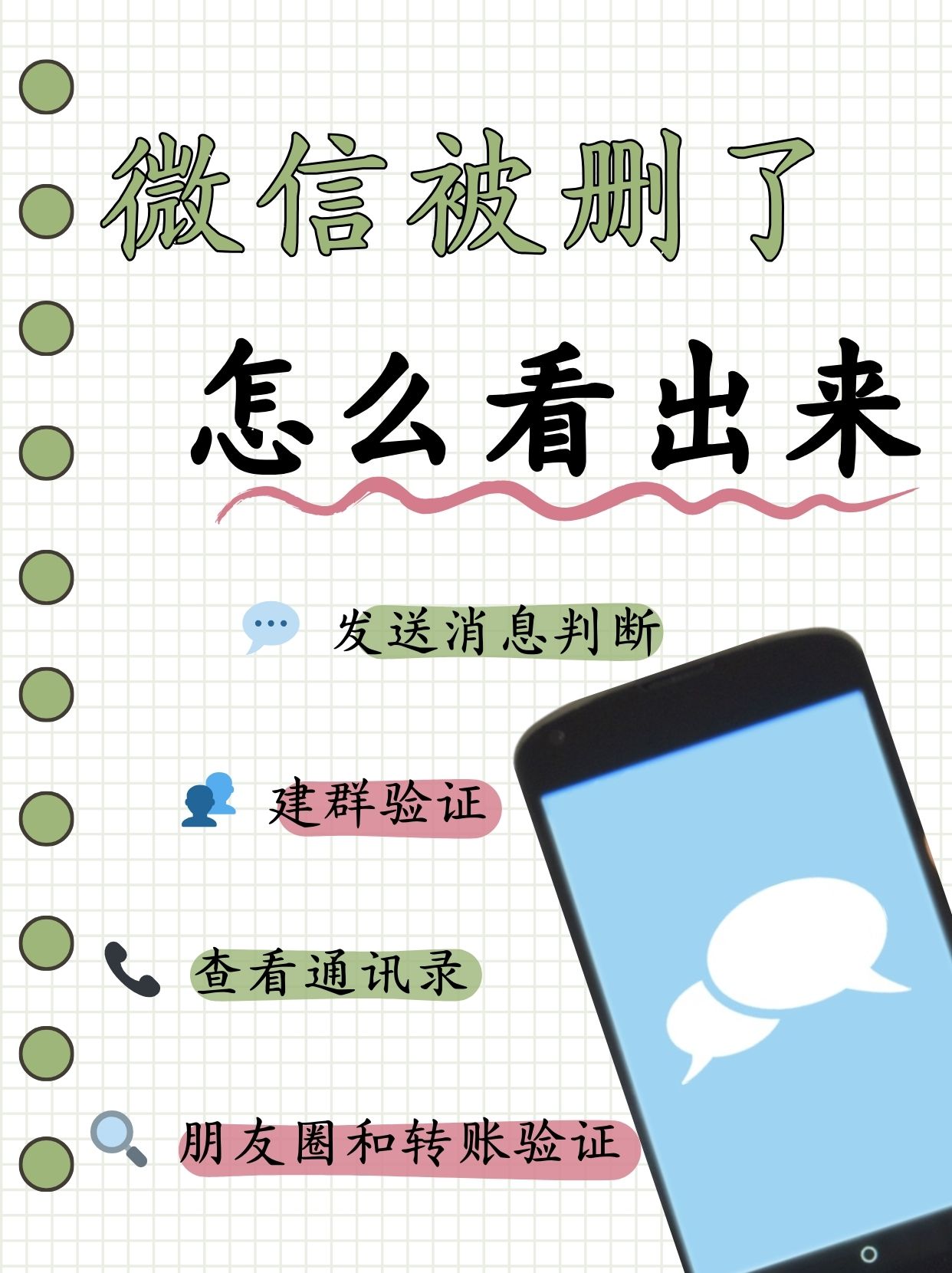 微信朋友圈发送失败是什么原因(微信朋友圈发送失败是什么原因视频)