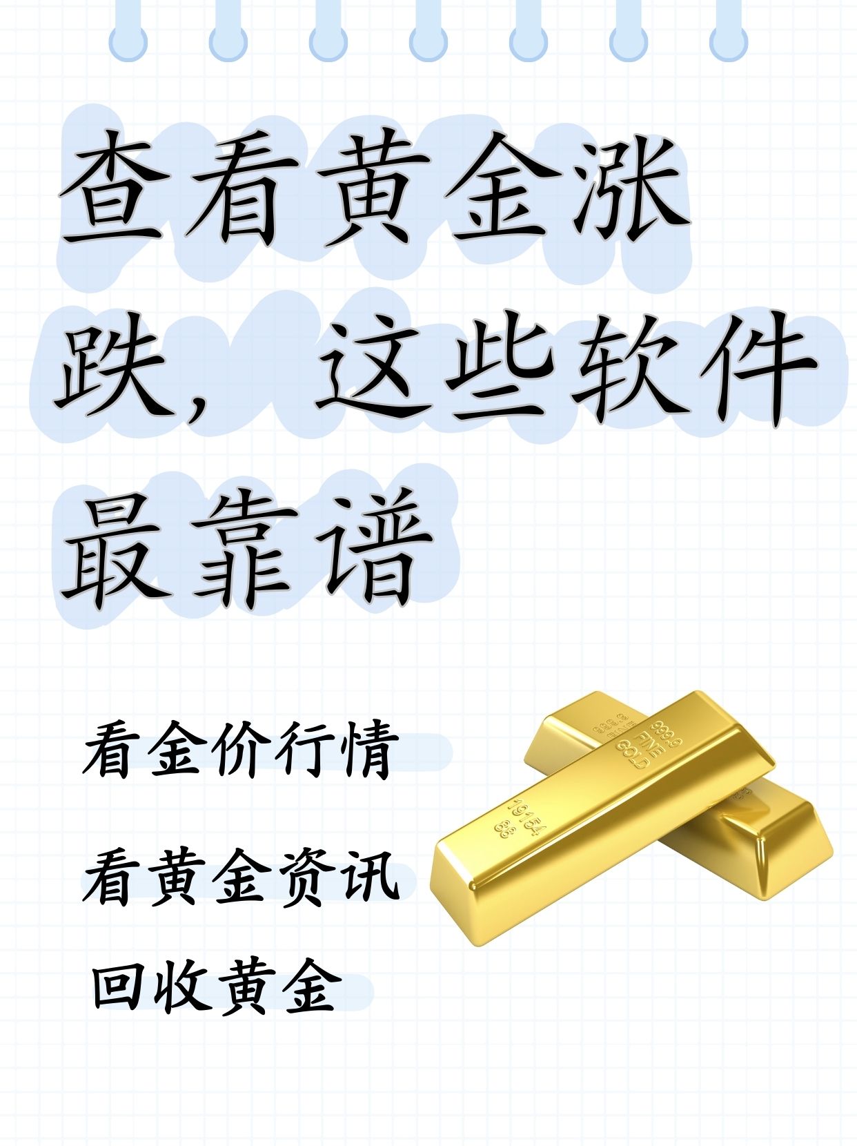 贵金属和黄金概念的区别是什么(贵金属和黄金概念的区别是什么呢)