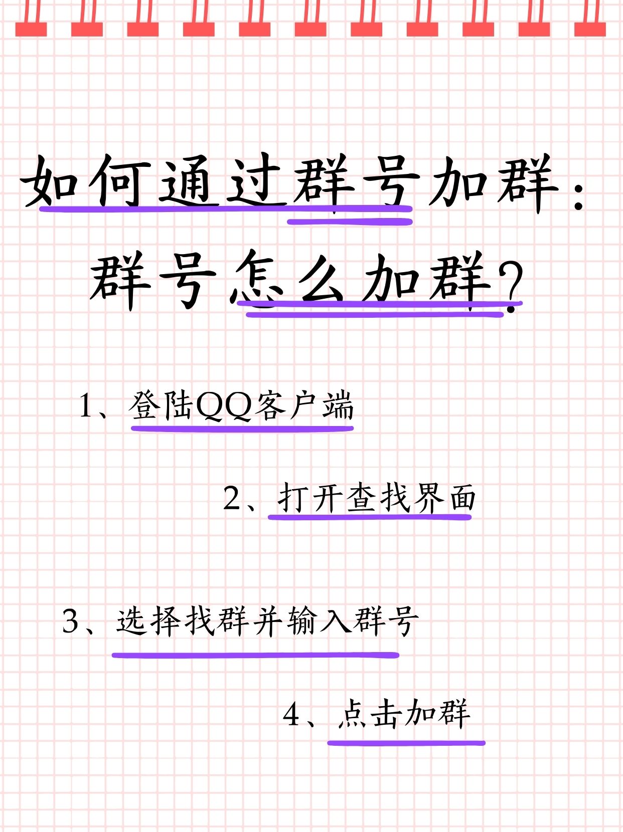 关于百度云资源分享群链接的信息