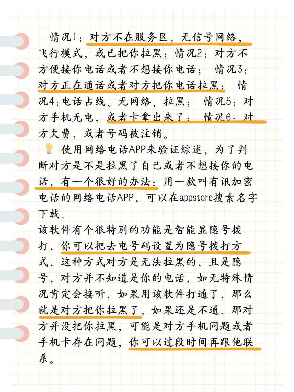 电话机怎样打家庭电话号(家庭电话设置)
