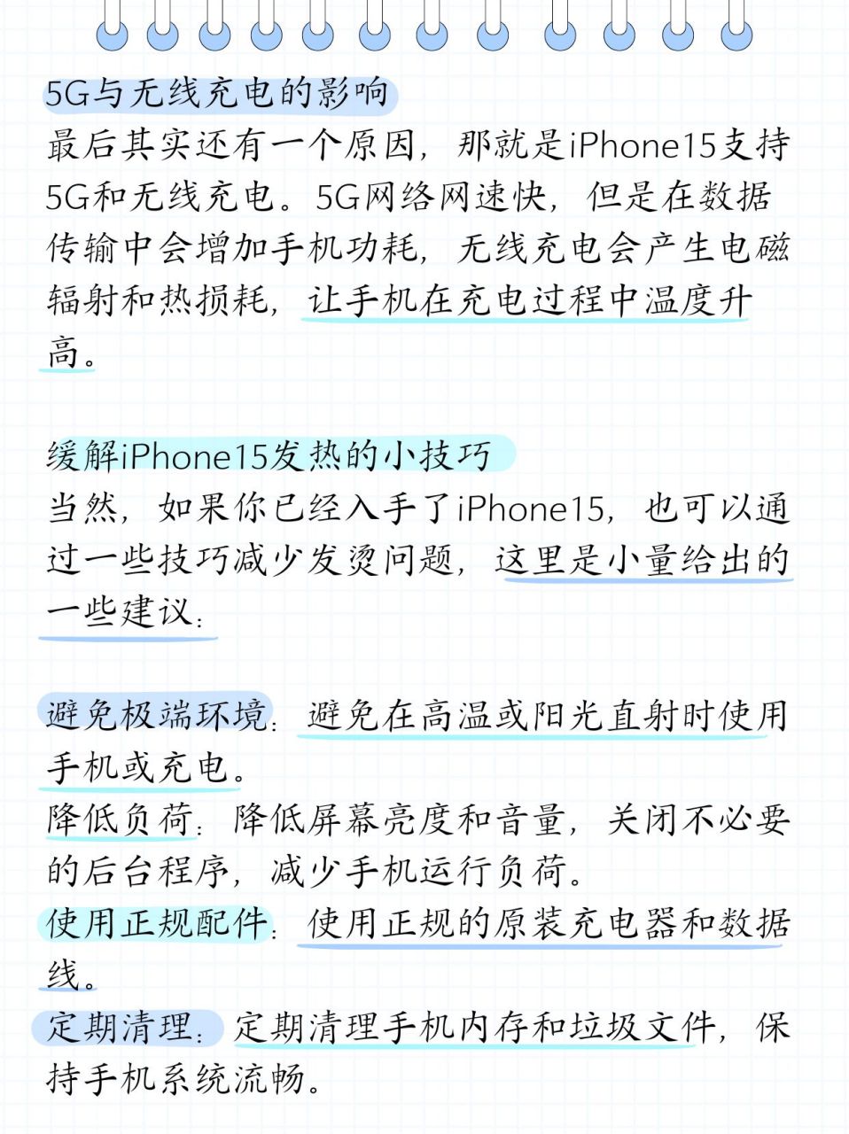 手机充电为什么发热(手机充电为什么会充一下停一下)