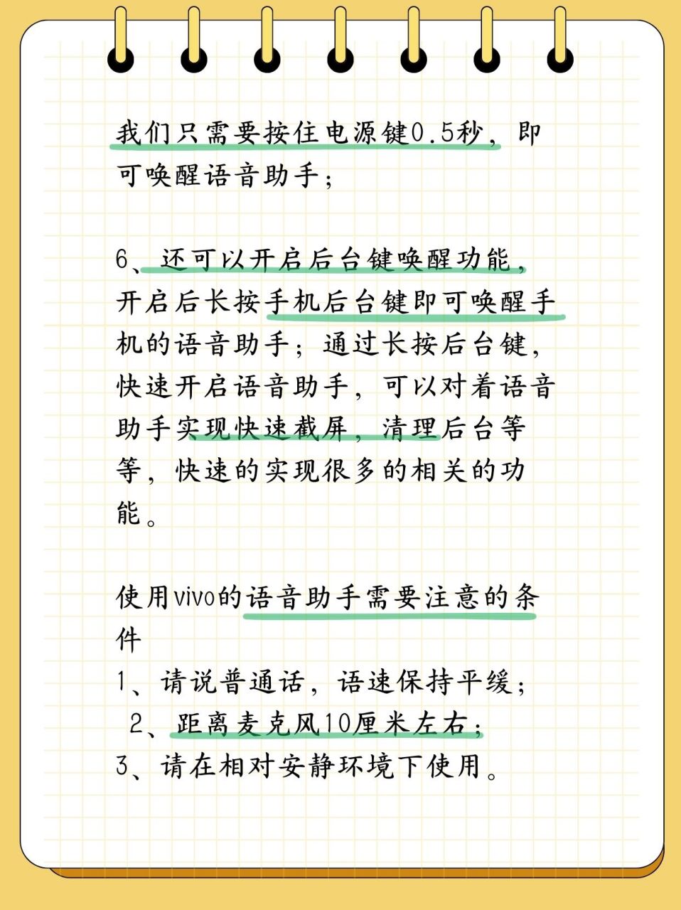 怎样关闭手机语音助手功能?(怎样关闭手机语音助手功能oppo)