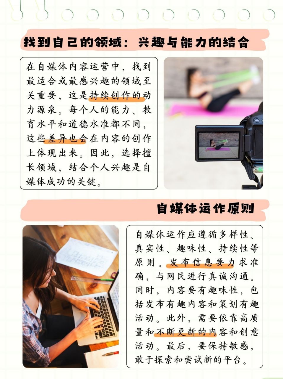 如何做自媒体(如何做自媒体才能赚到钱)