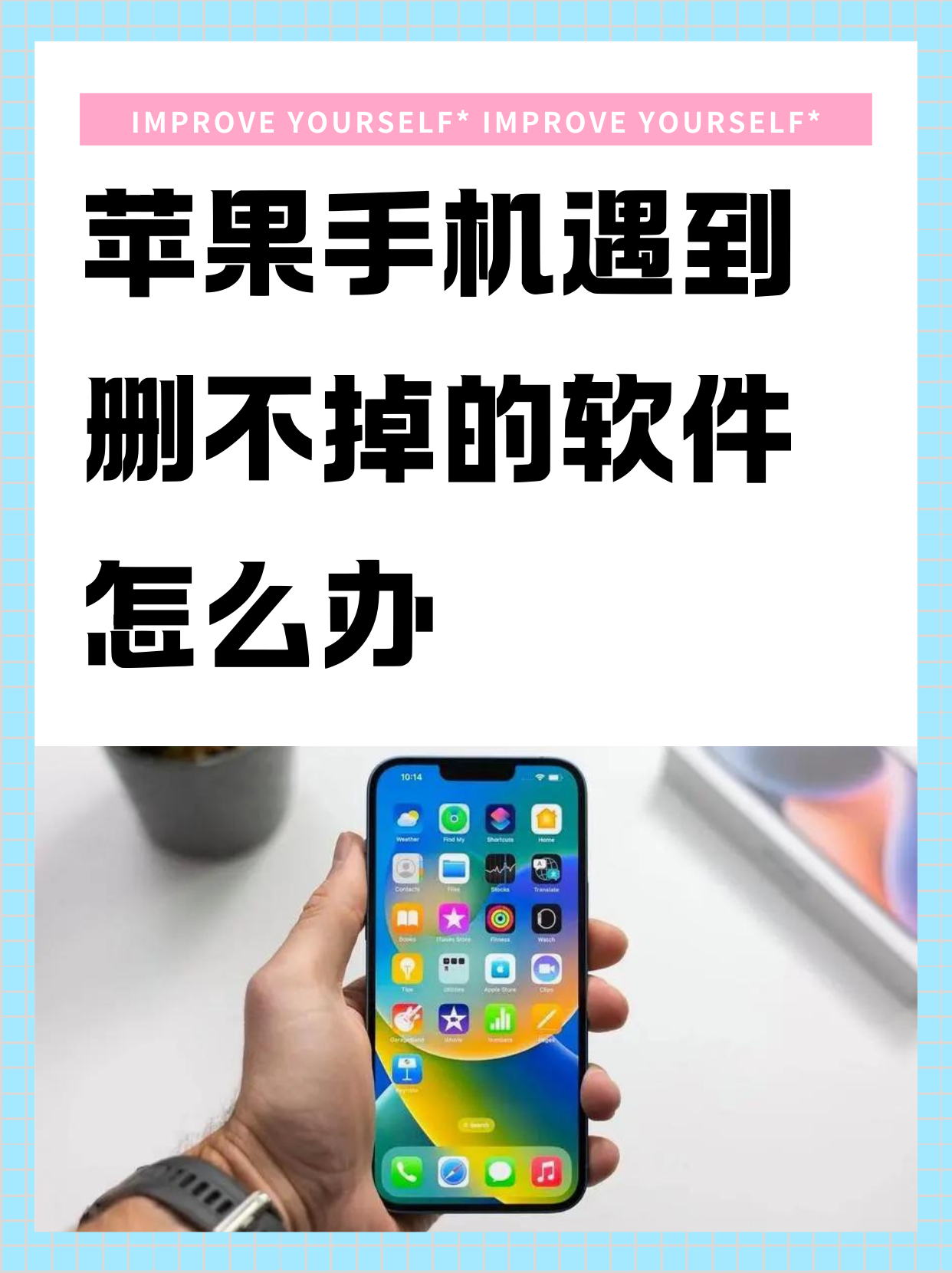 无法拉黑的网络电话下载软件安全吗苹果版的简单介绍 无法拉黑的网络电话下载软件安全吗苹果版的简单介绍