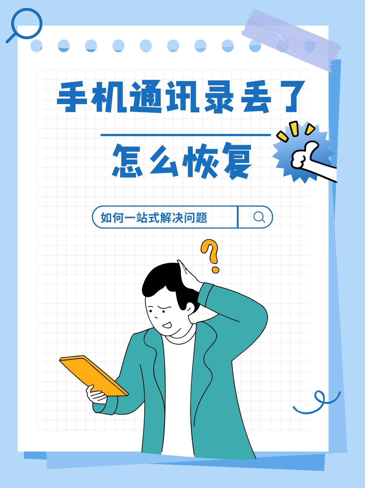 网络电话怎么取消呼叫转移功能设置 网络电话怎么取消呼叫转移功能设置